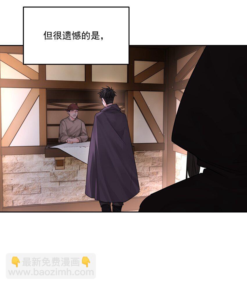 第64话 扛着你跑-第69话