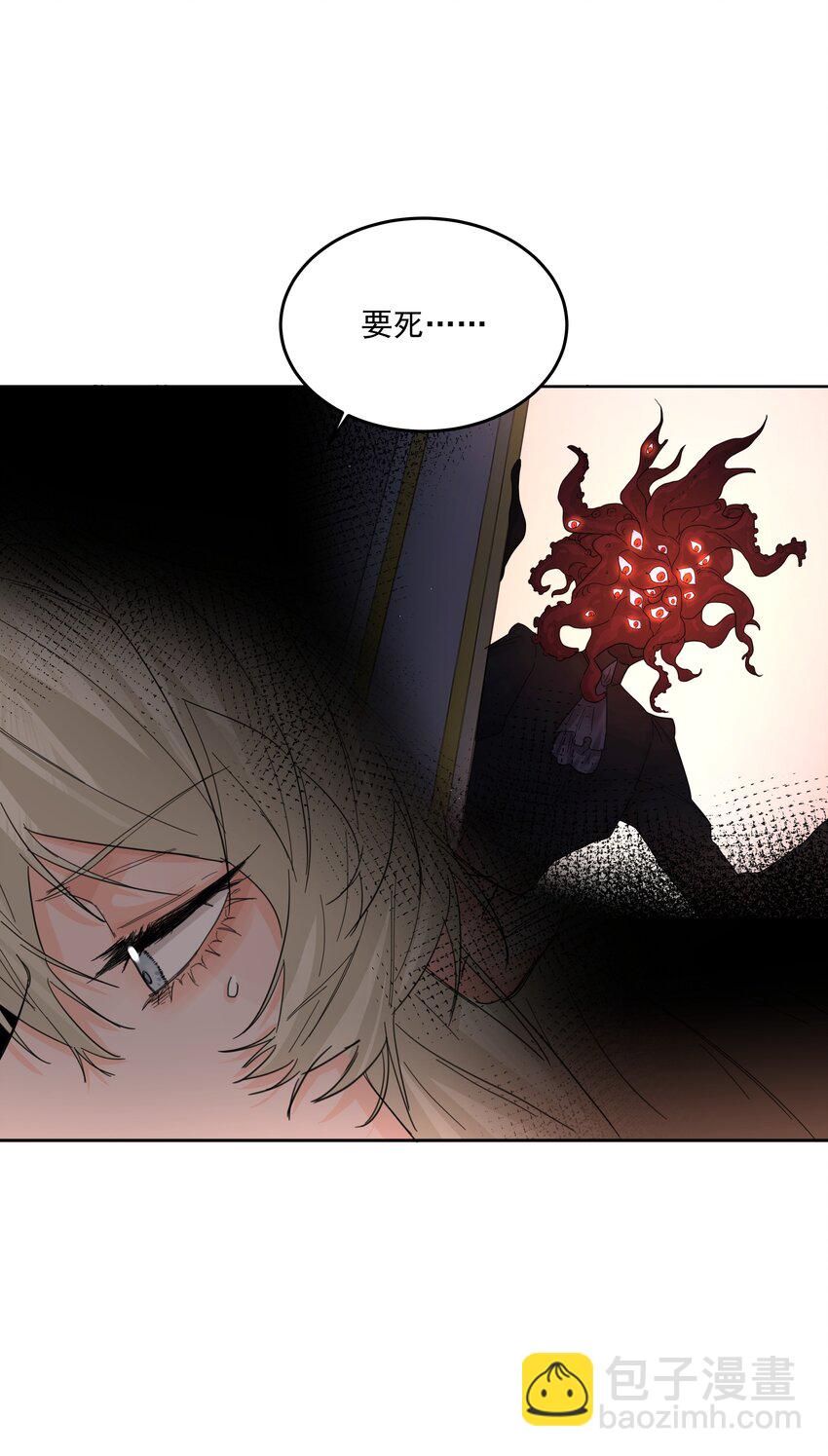 第64话 扛着你跑-第69话