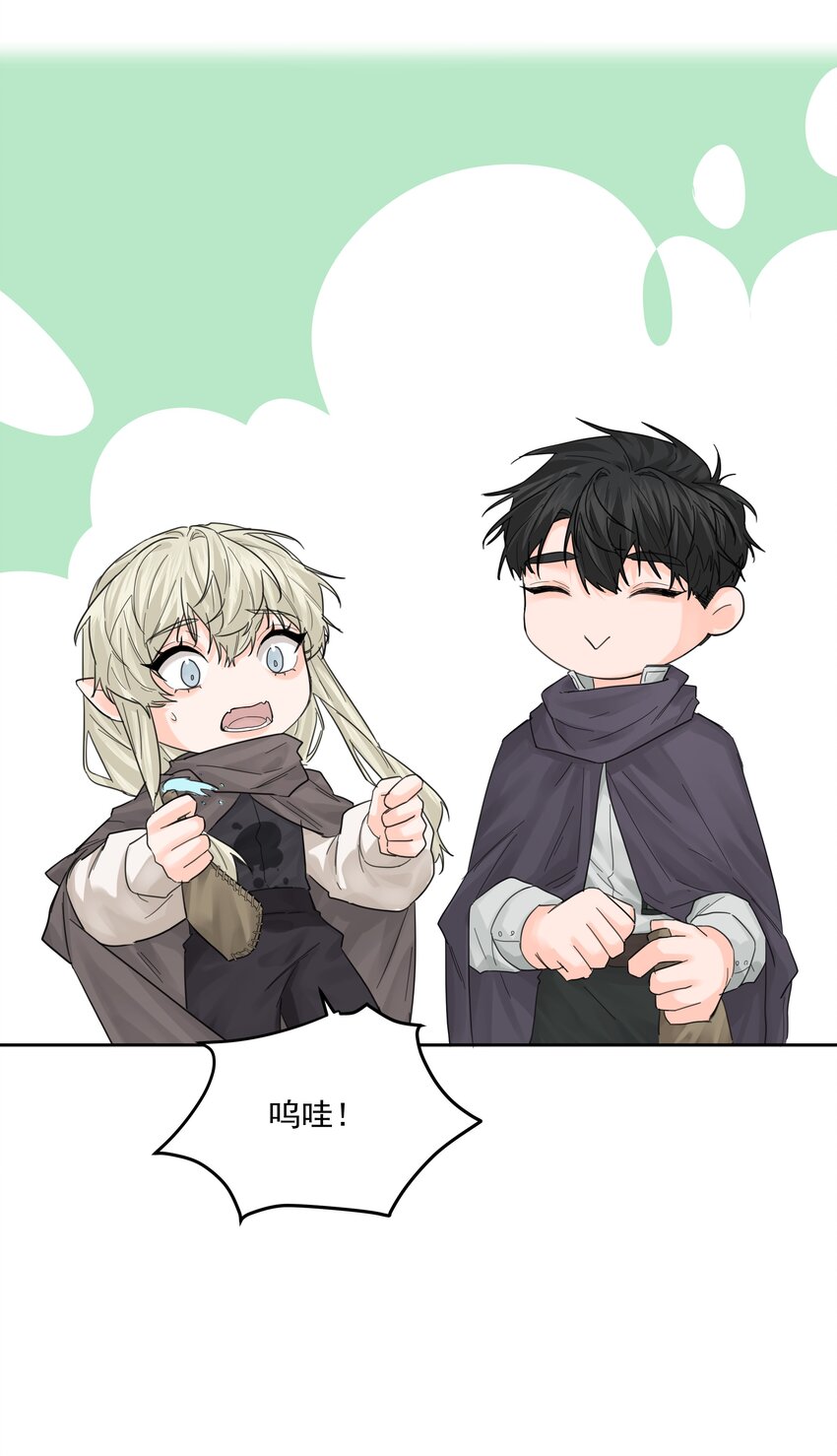 第64话 扛着你跑-第69话