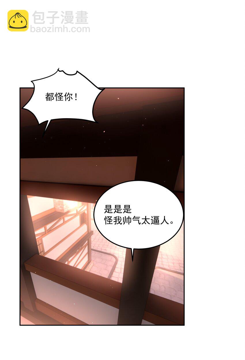 第64话 扛着你跑-第69话