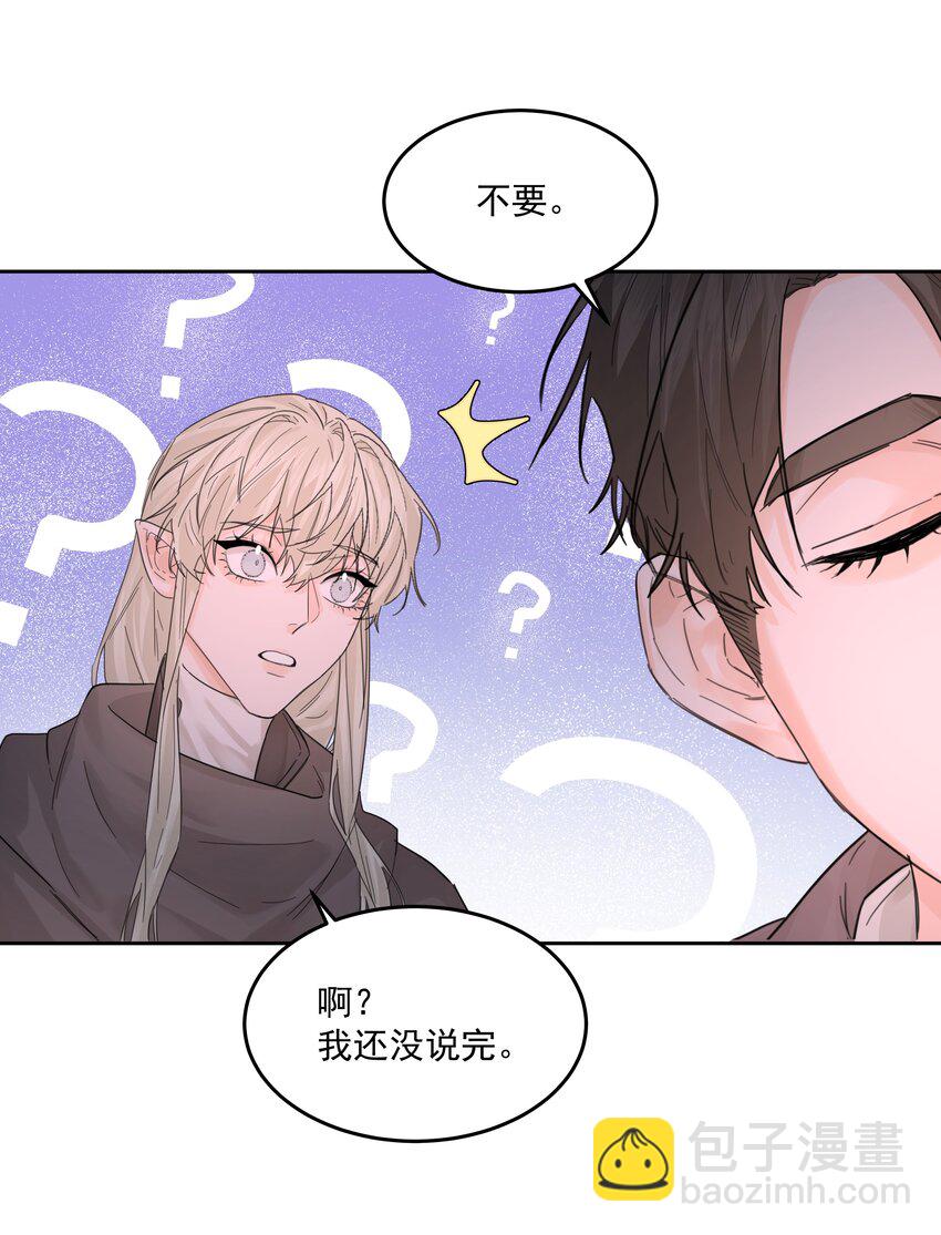 第64话 扛着你跑-第69话