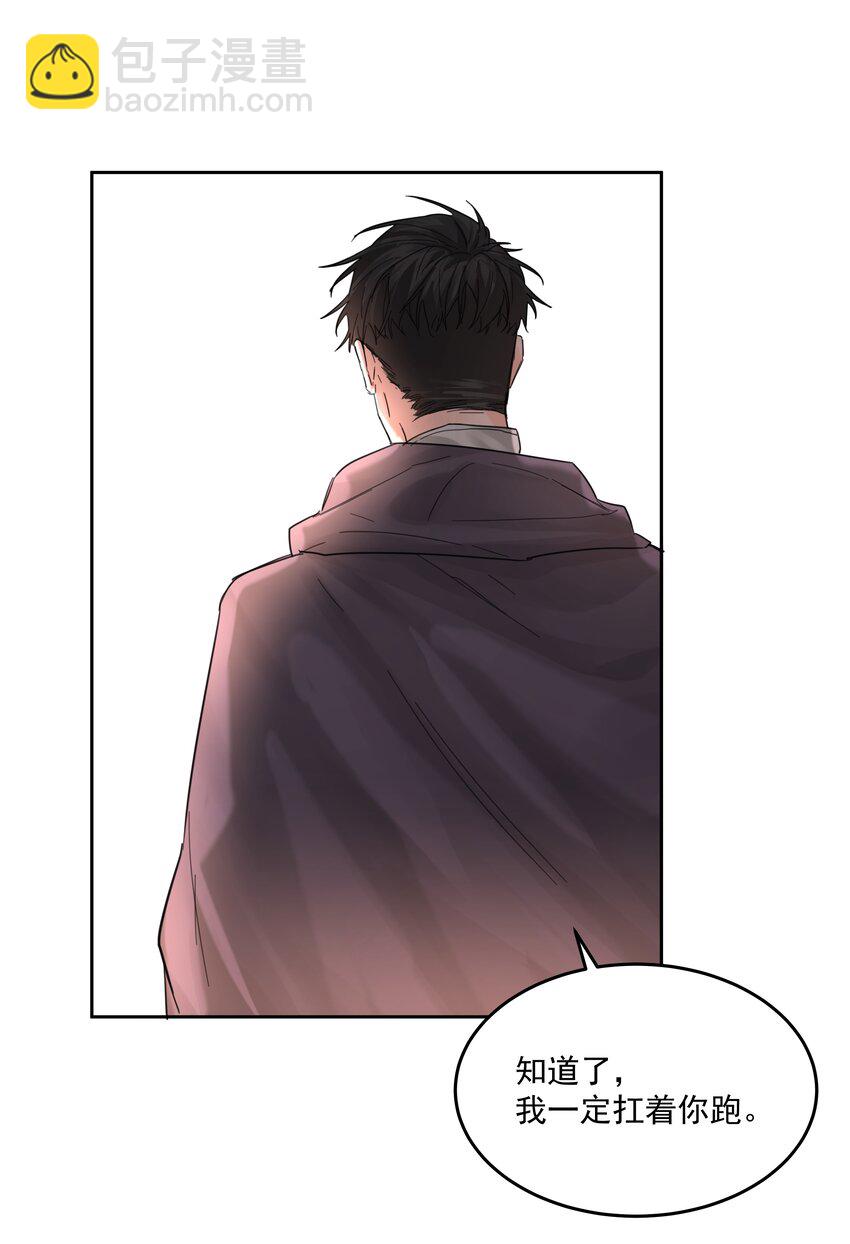 第64话 扛着你跑-第69话
