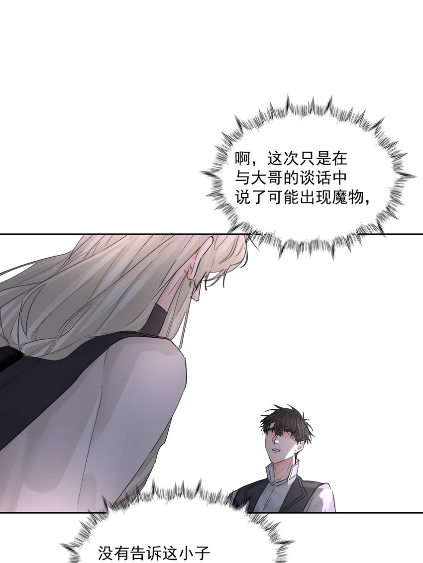 第64话 扛着你跑-第69话