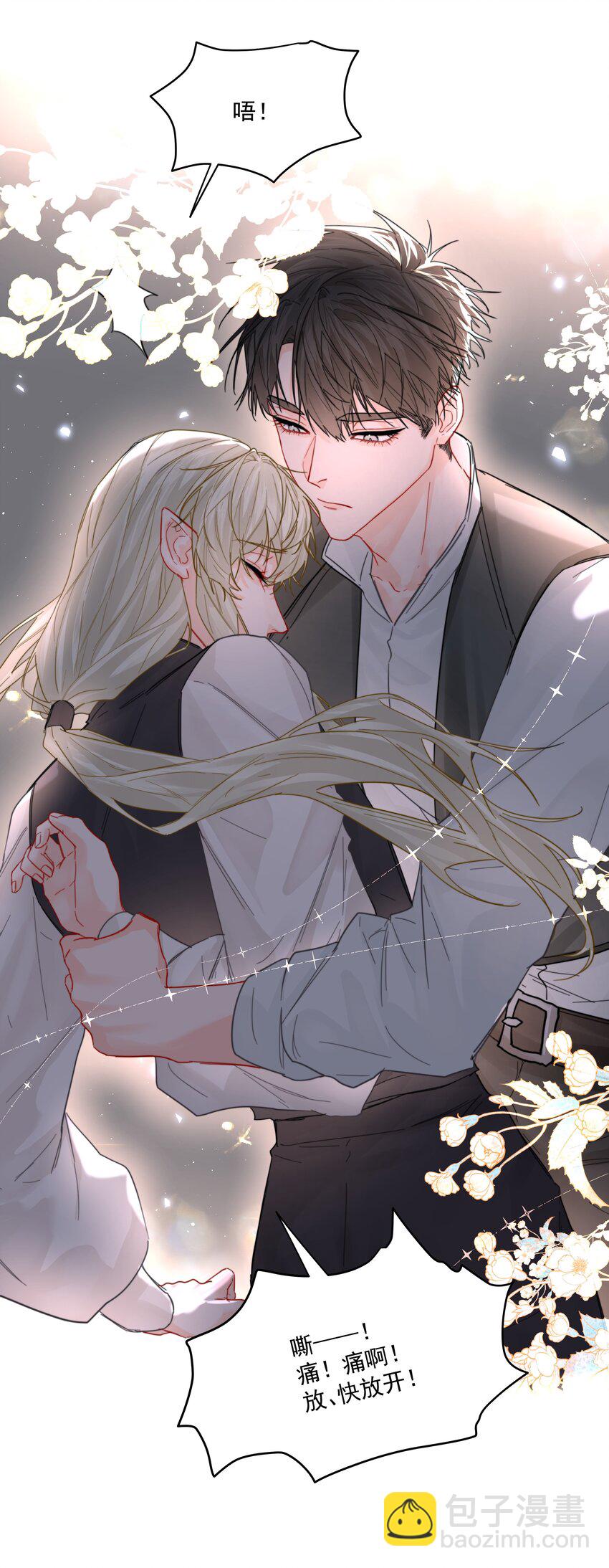 第66话 再度出现-第71话