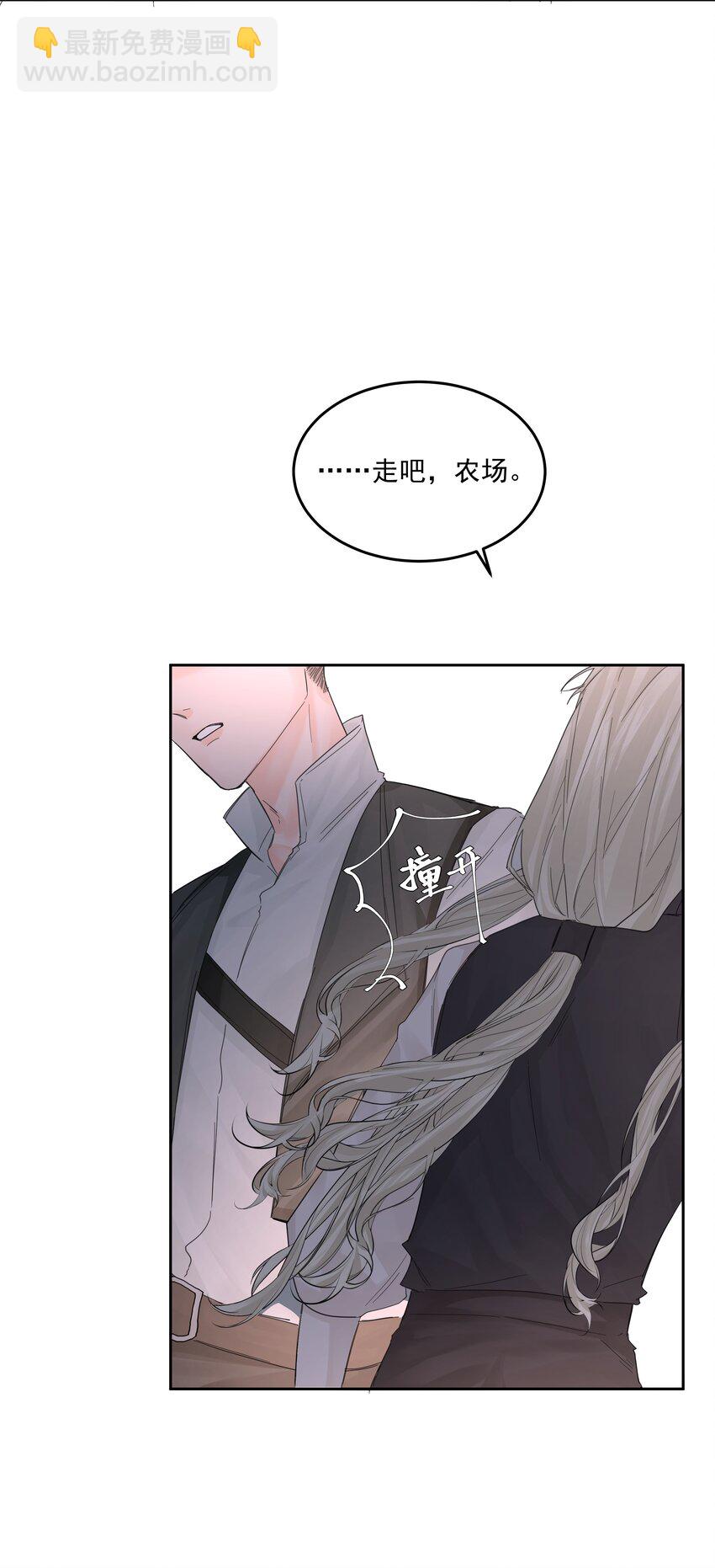 第66话 再度出现-第71话