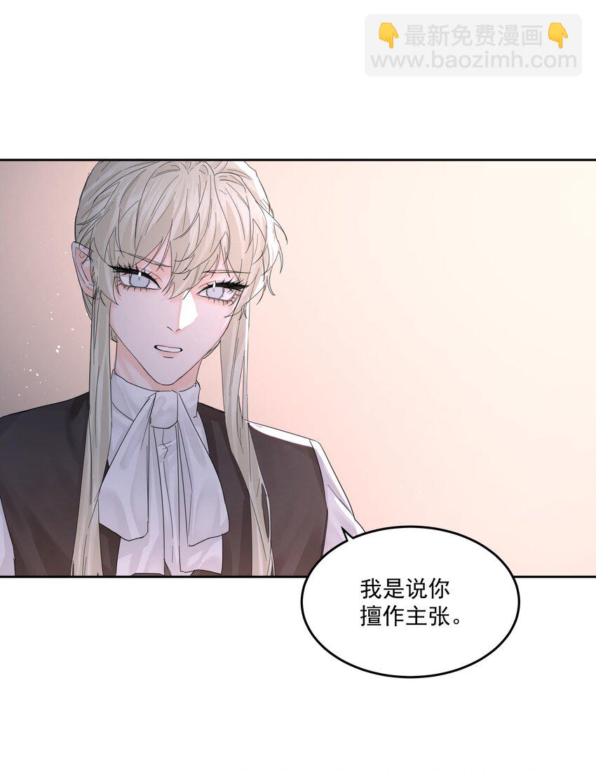 第66话 再度出现-第71话