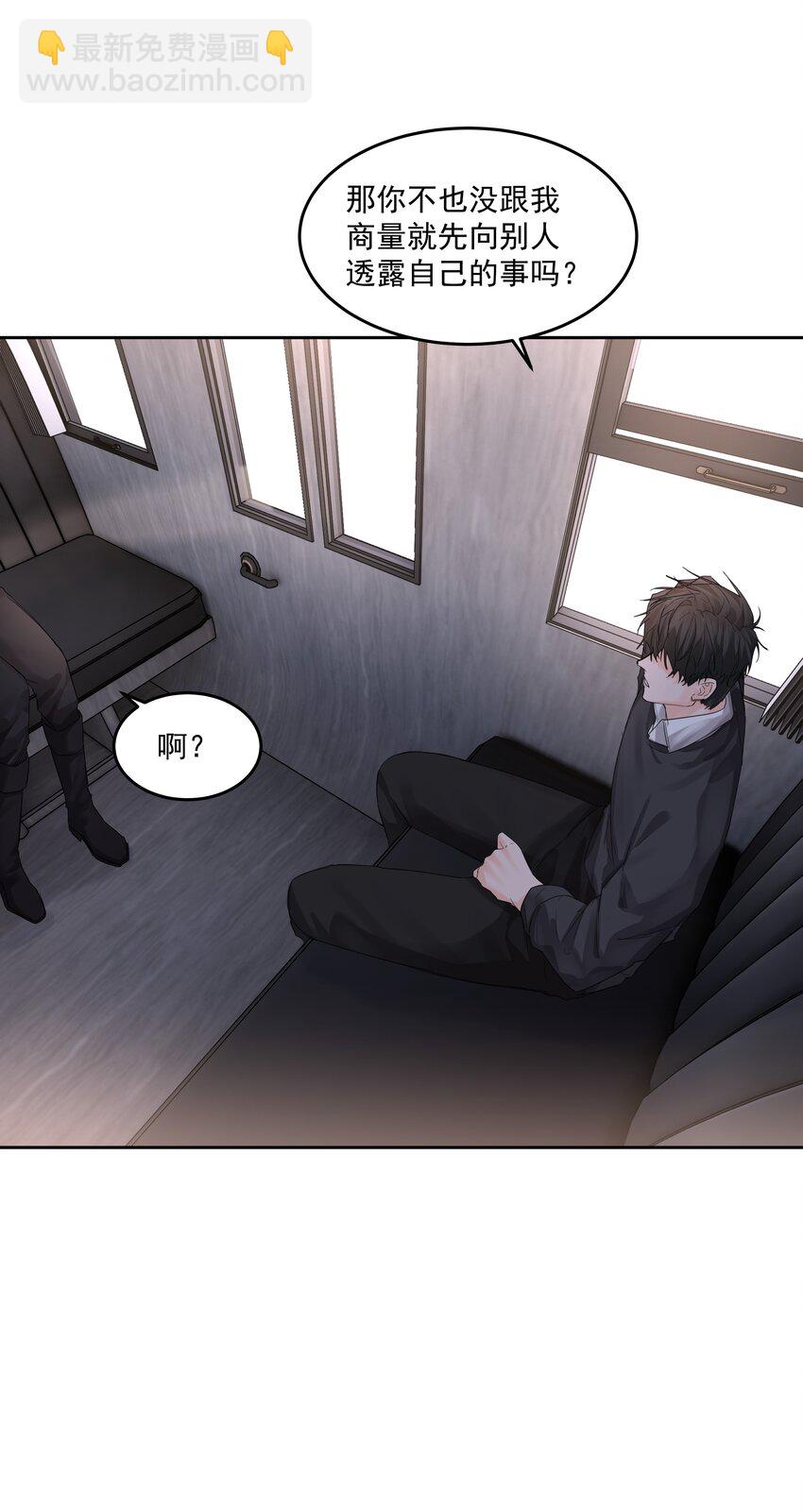 第66话 再度出现-第71话