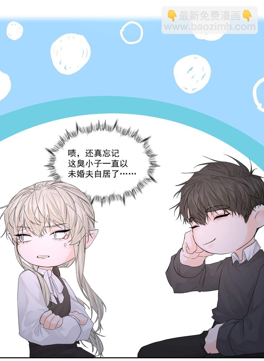 第66话 再度出现-第71话