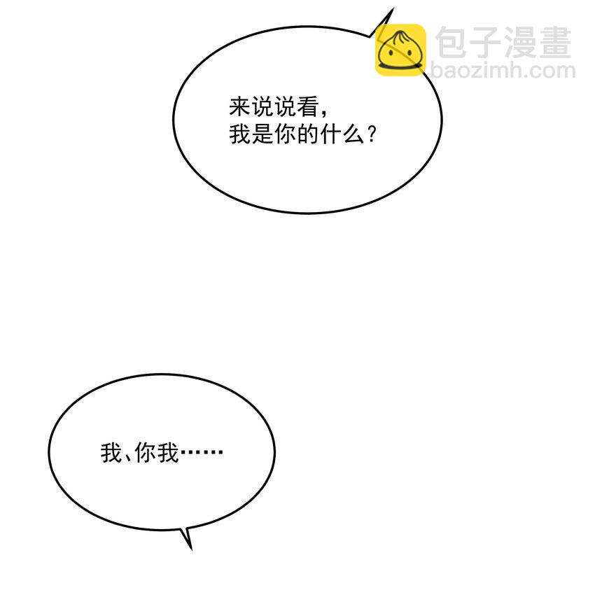 第66话 再度出现-第71话
