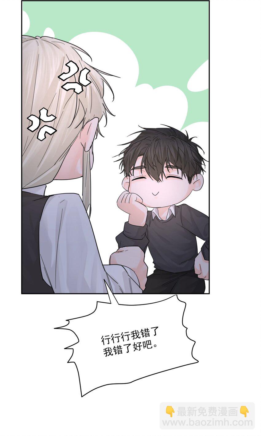 第66话 再度出现-第71话