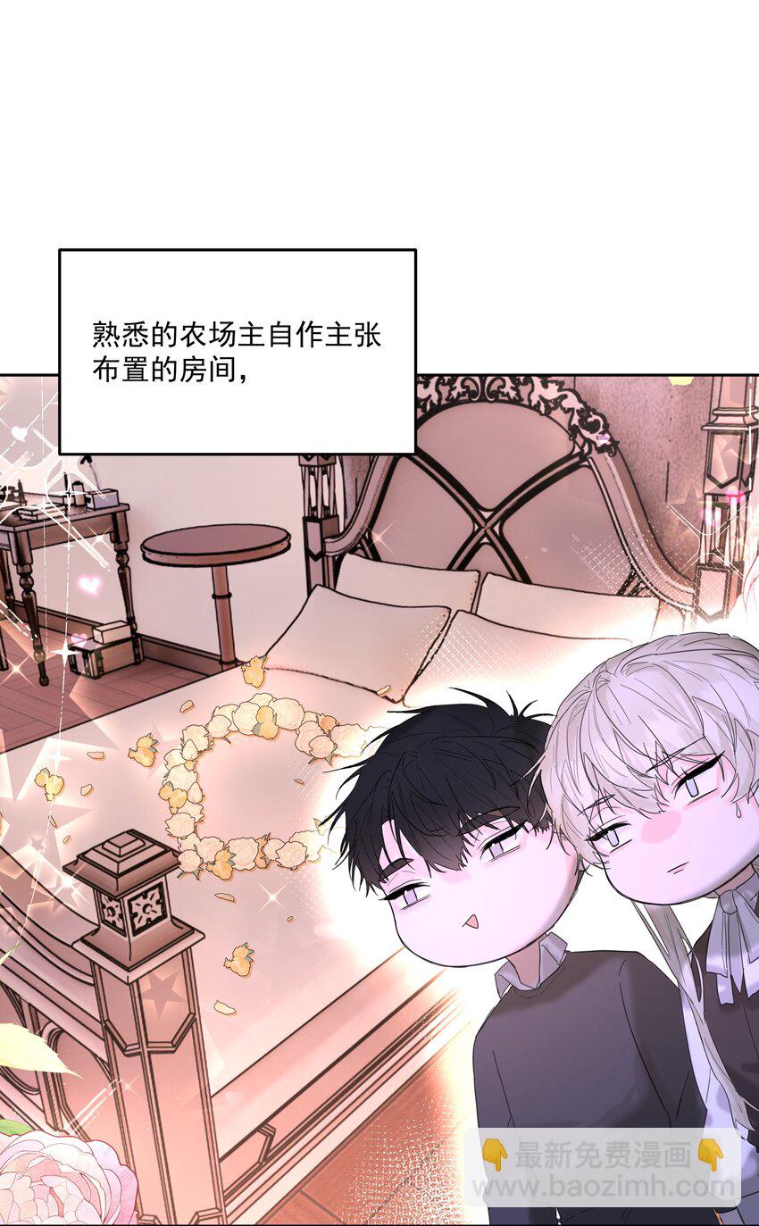 第66话 再度出现-第71话