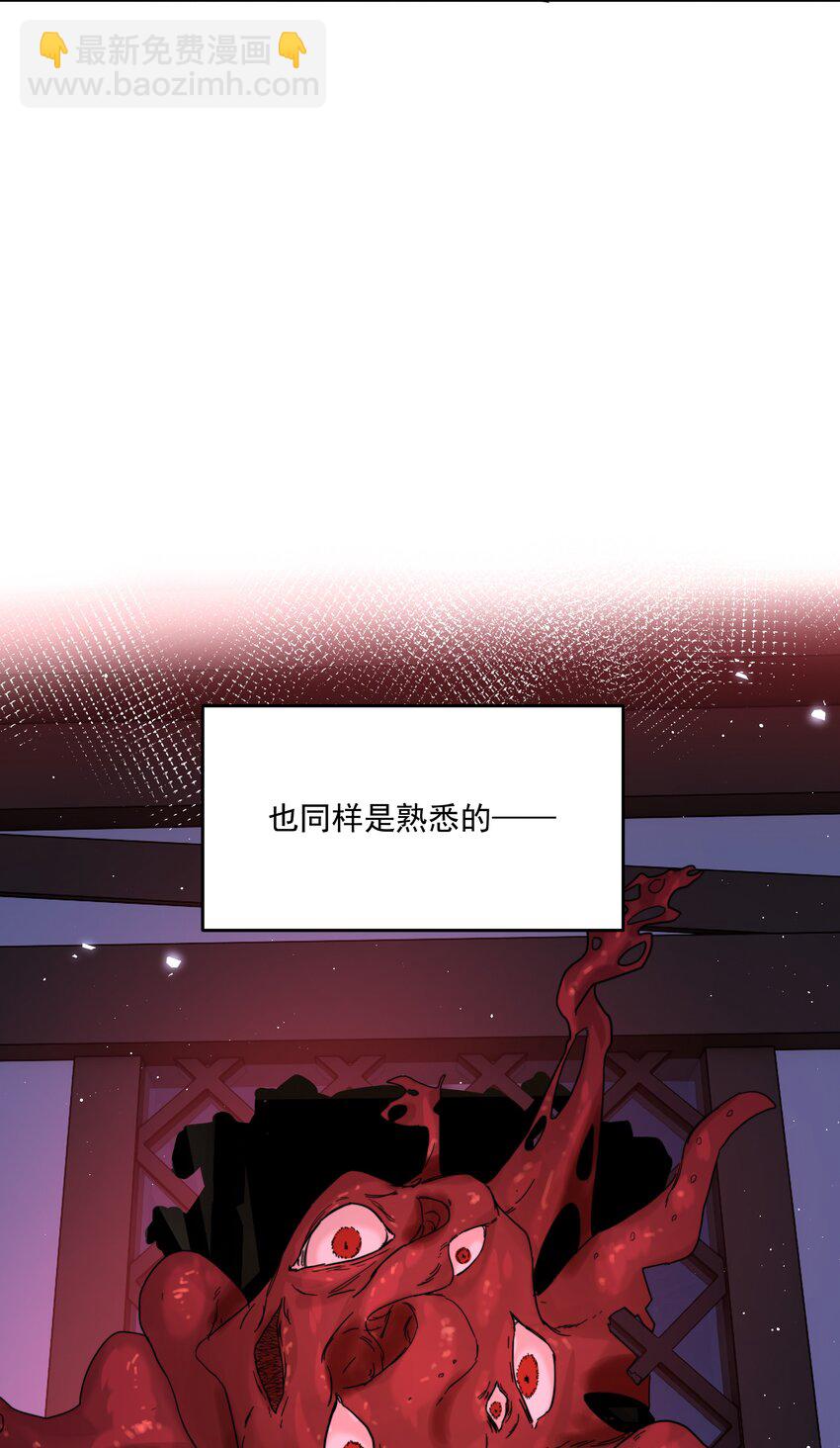 第66话 再度出现-第71话