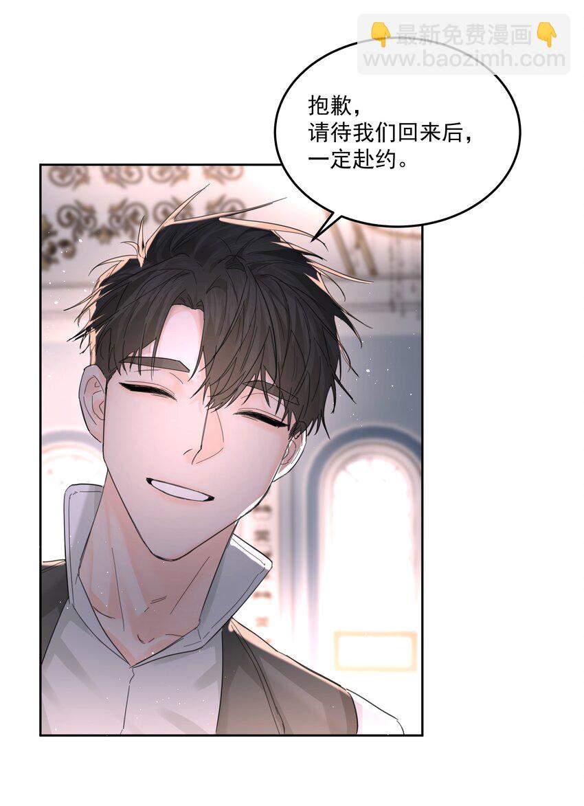 第66话 再度出现-第71话