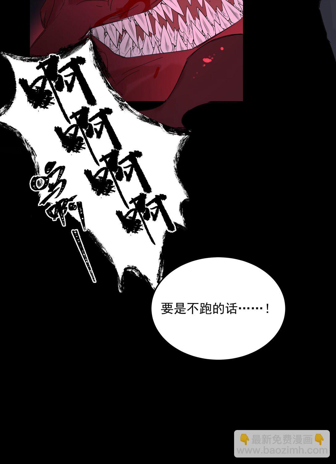 第68话 下次一定-第73话