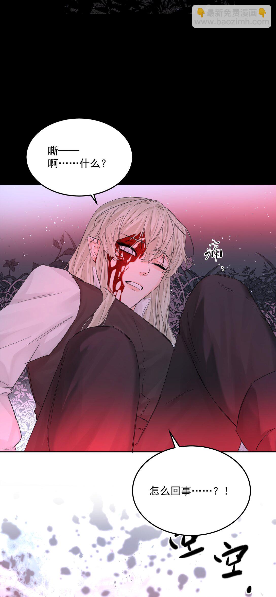第68话 下次一定-第73话
