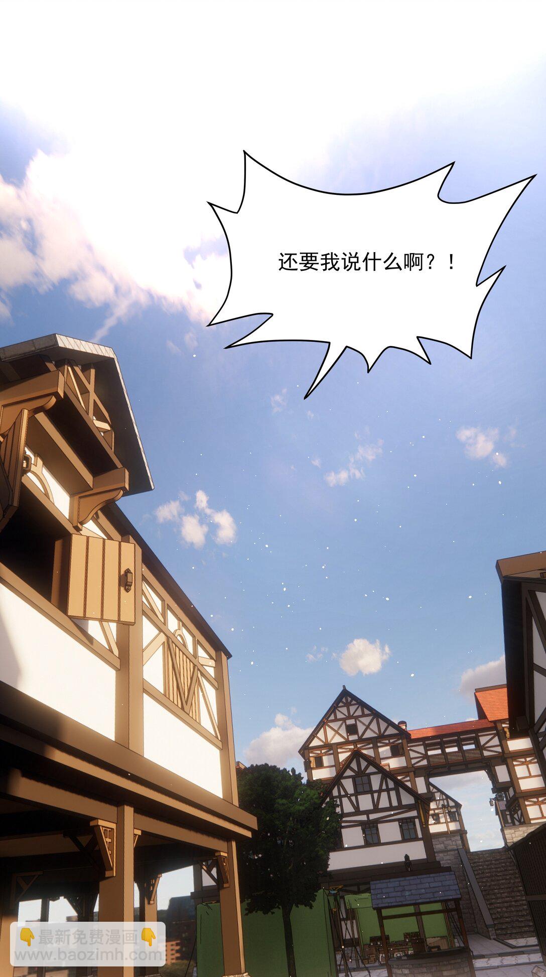 第70话 再喝一次(1/2)-第75话