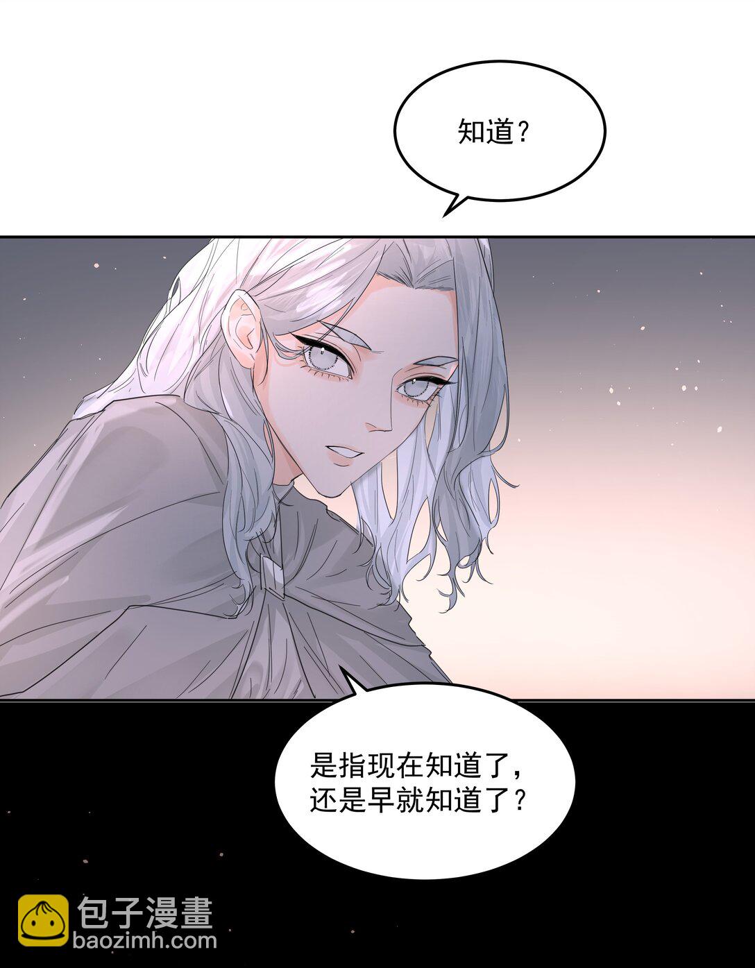 第70话 再喝一次(1/2)-第75话