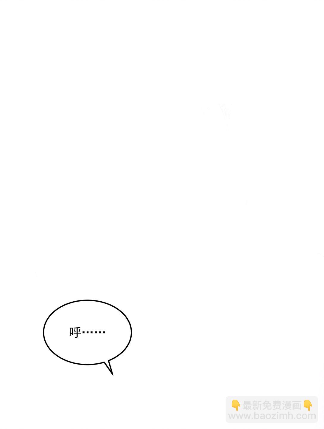 第70话 再喝一次(1/2)-第75话