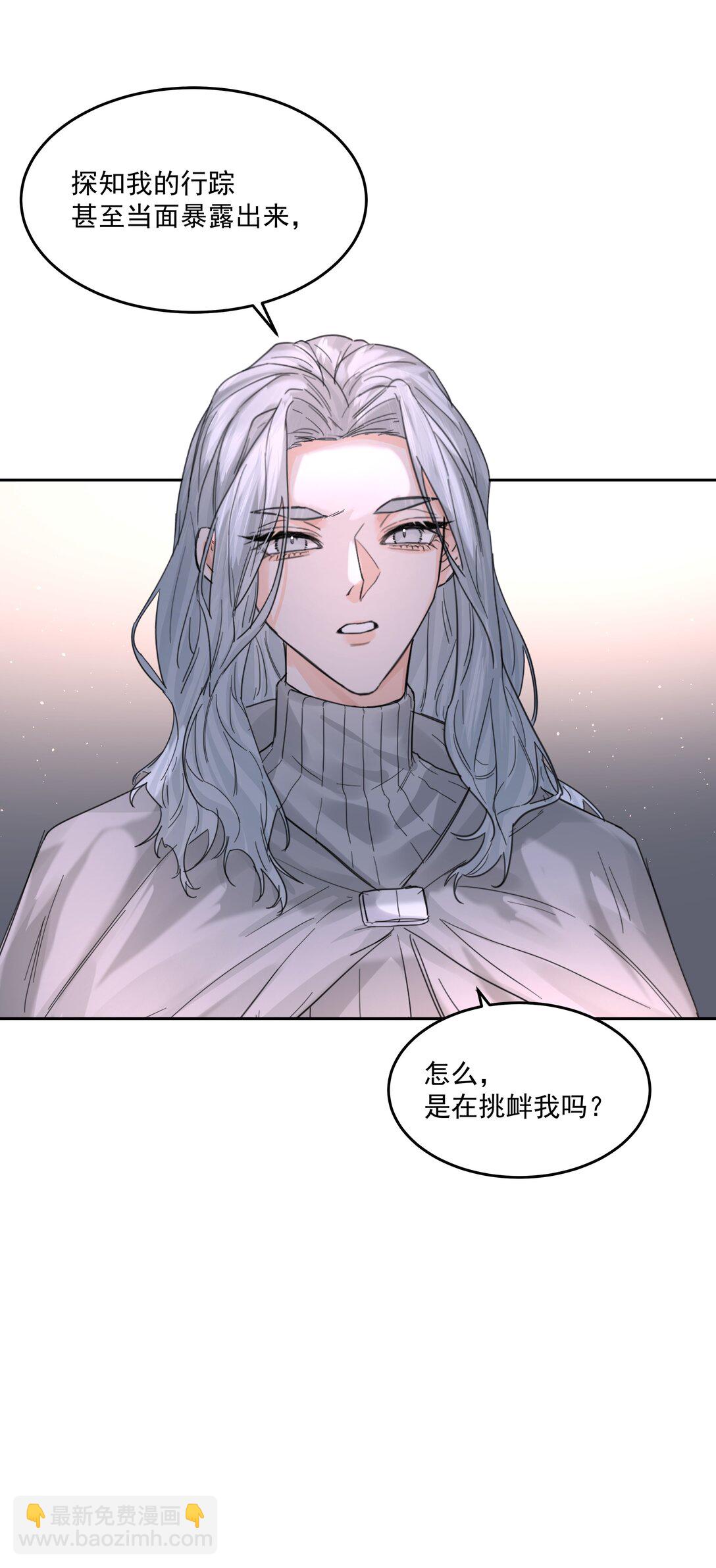 第70话 再喝一次(1/2)-第75话