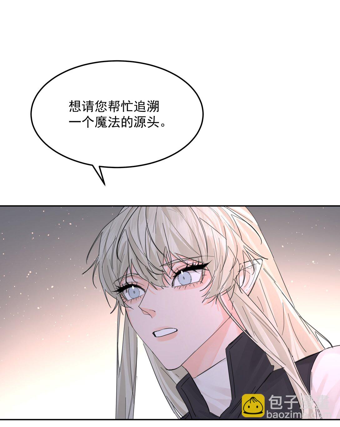 第70话 再喝一次(1/2)-第75话