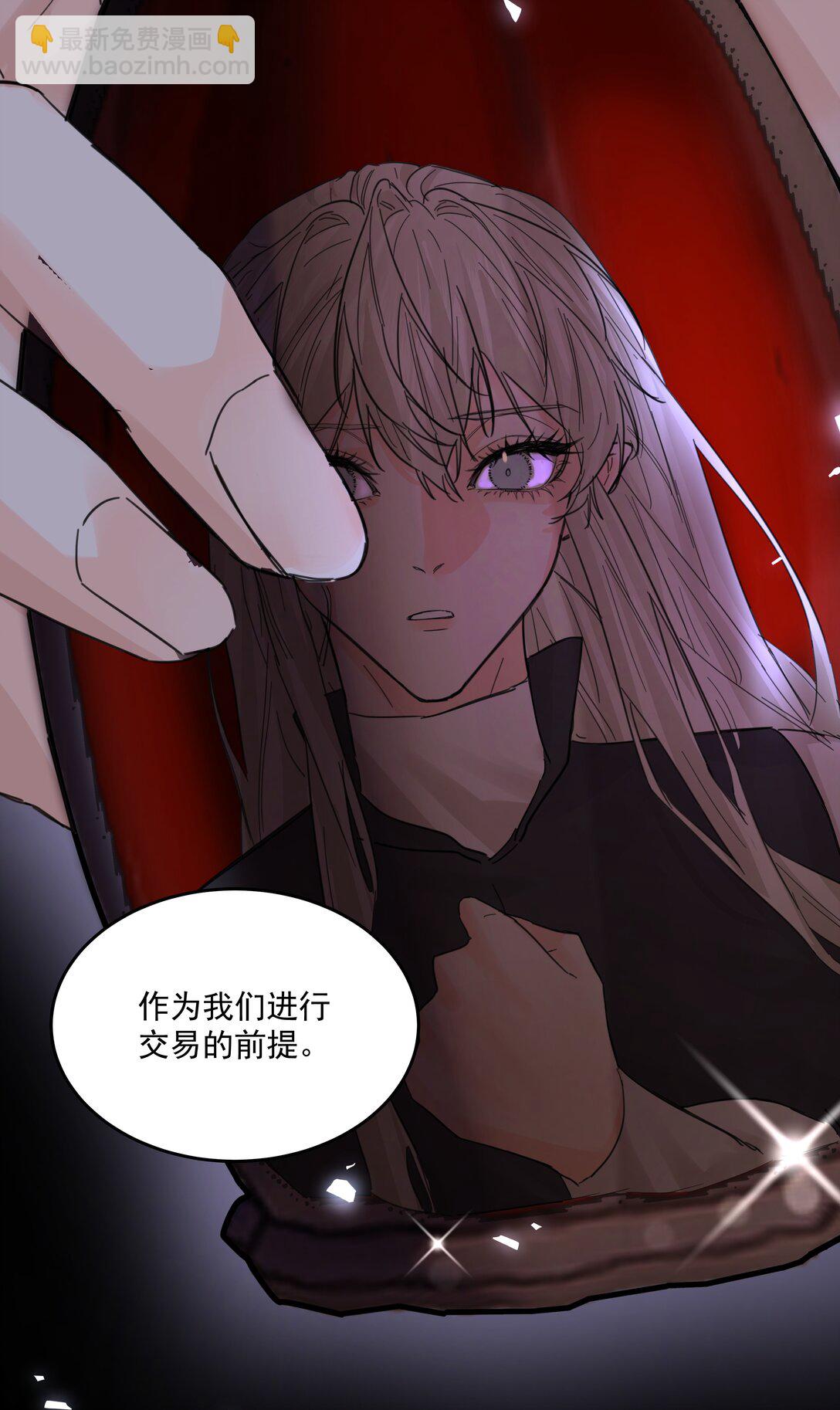 第70话 再喝一次(1/2)-第75话