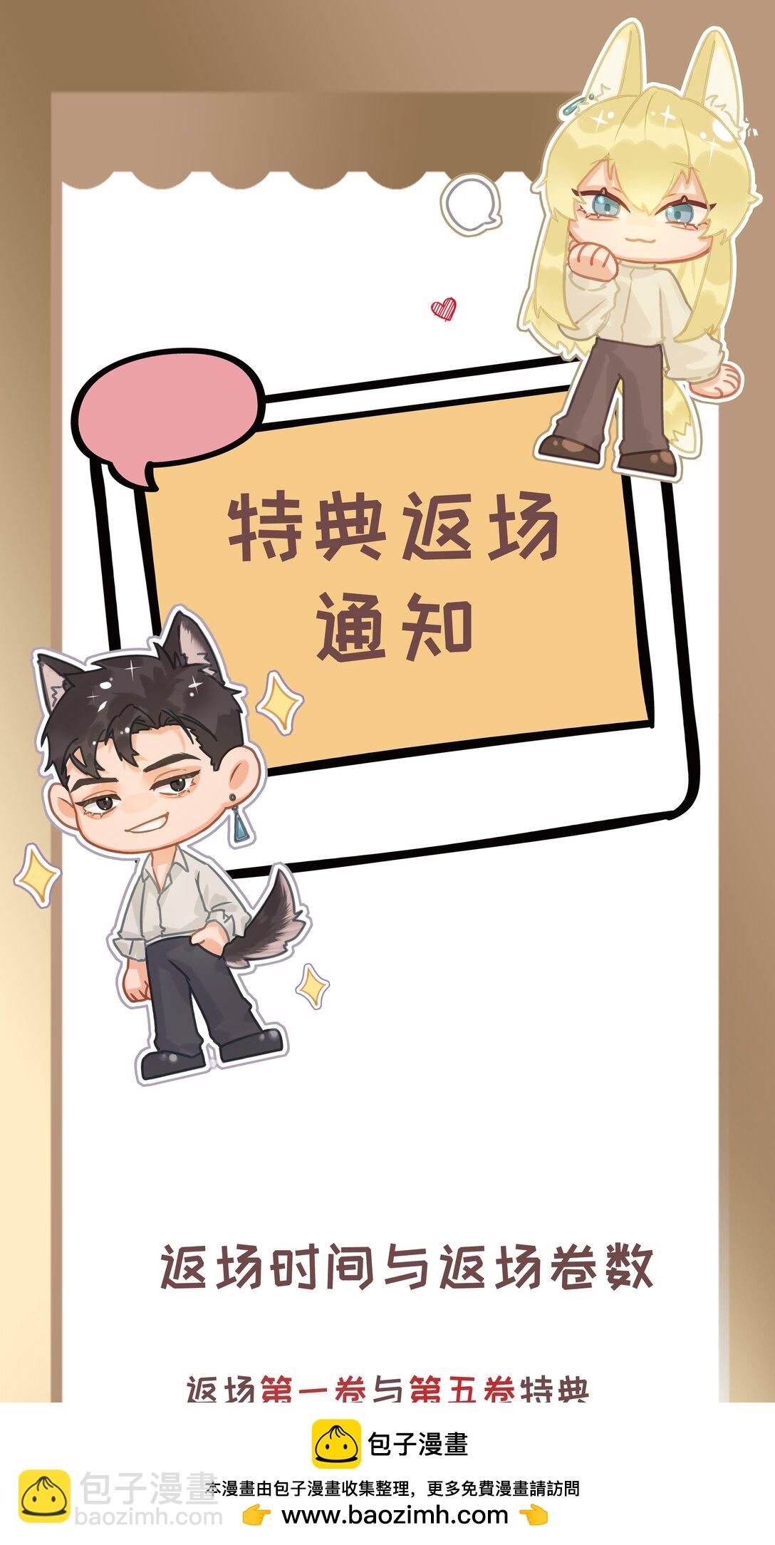第70话 再喝一次(1/2)-第75话