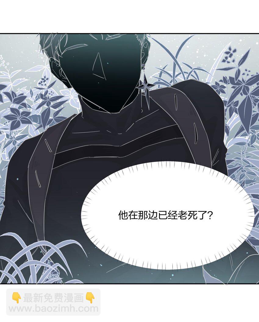 第8话 被封印的记忆-第9话