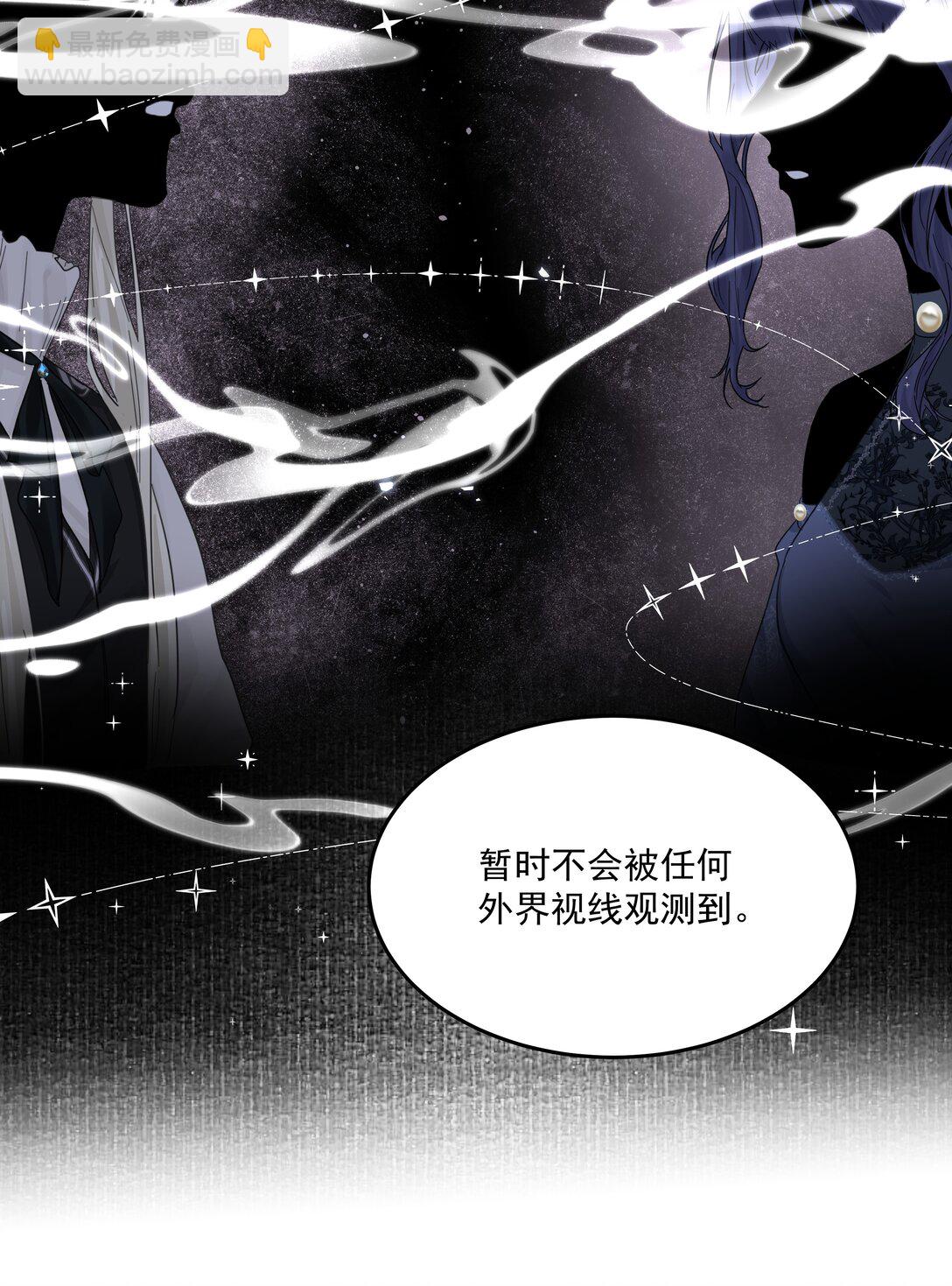 第72话 贪得无厌-第77话