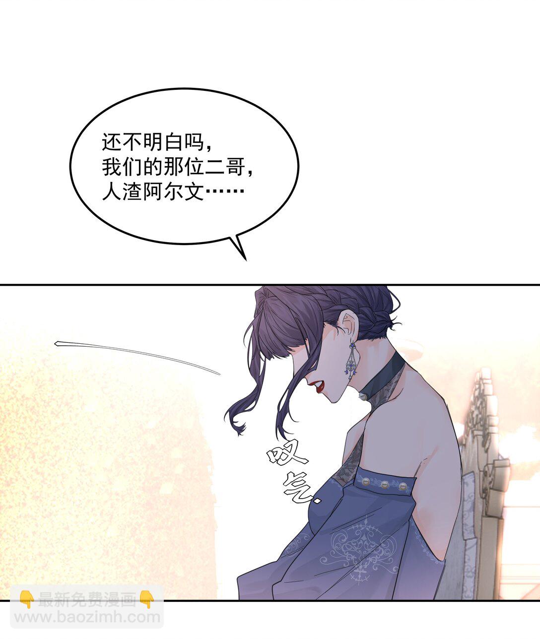 第72话 贪得无厌-第77话