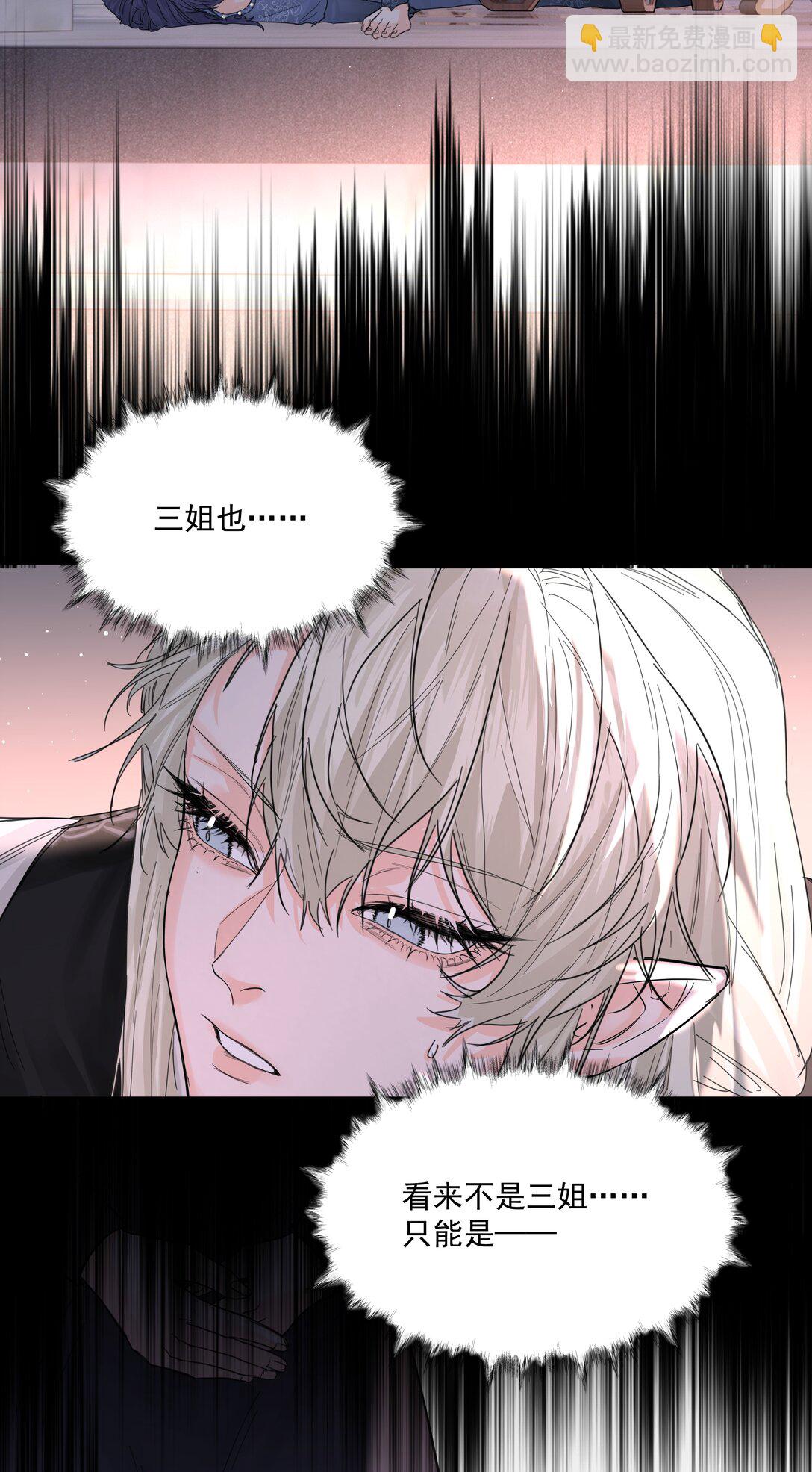 第74话 设局-第79话