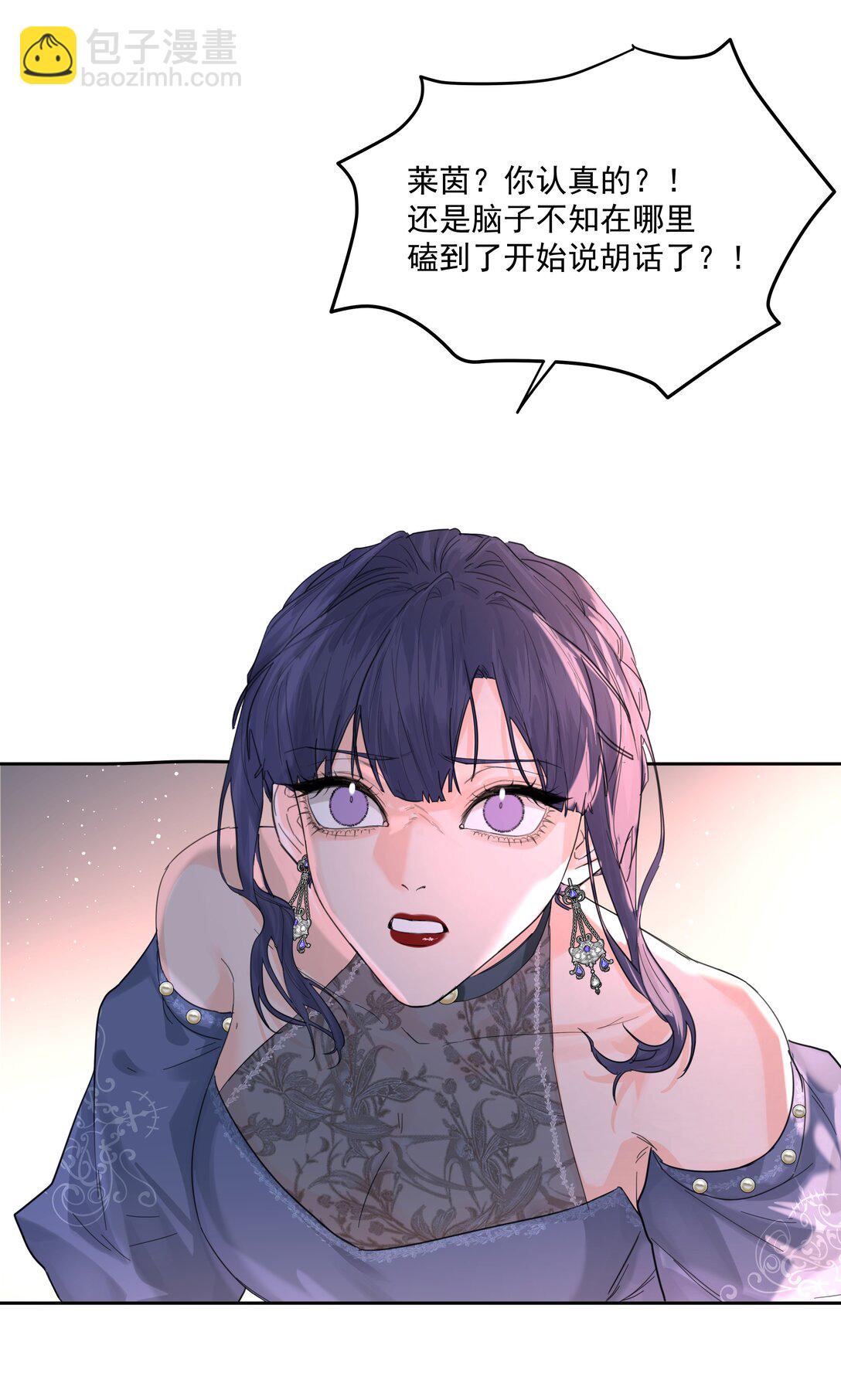 第74话 设局-第79话