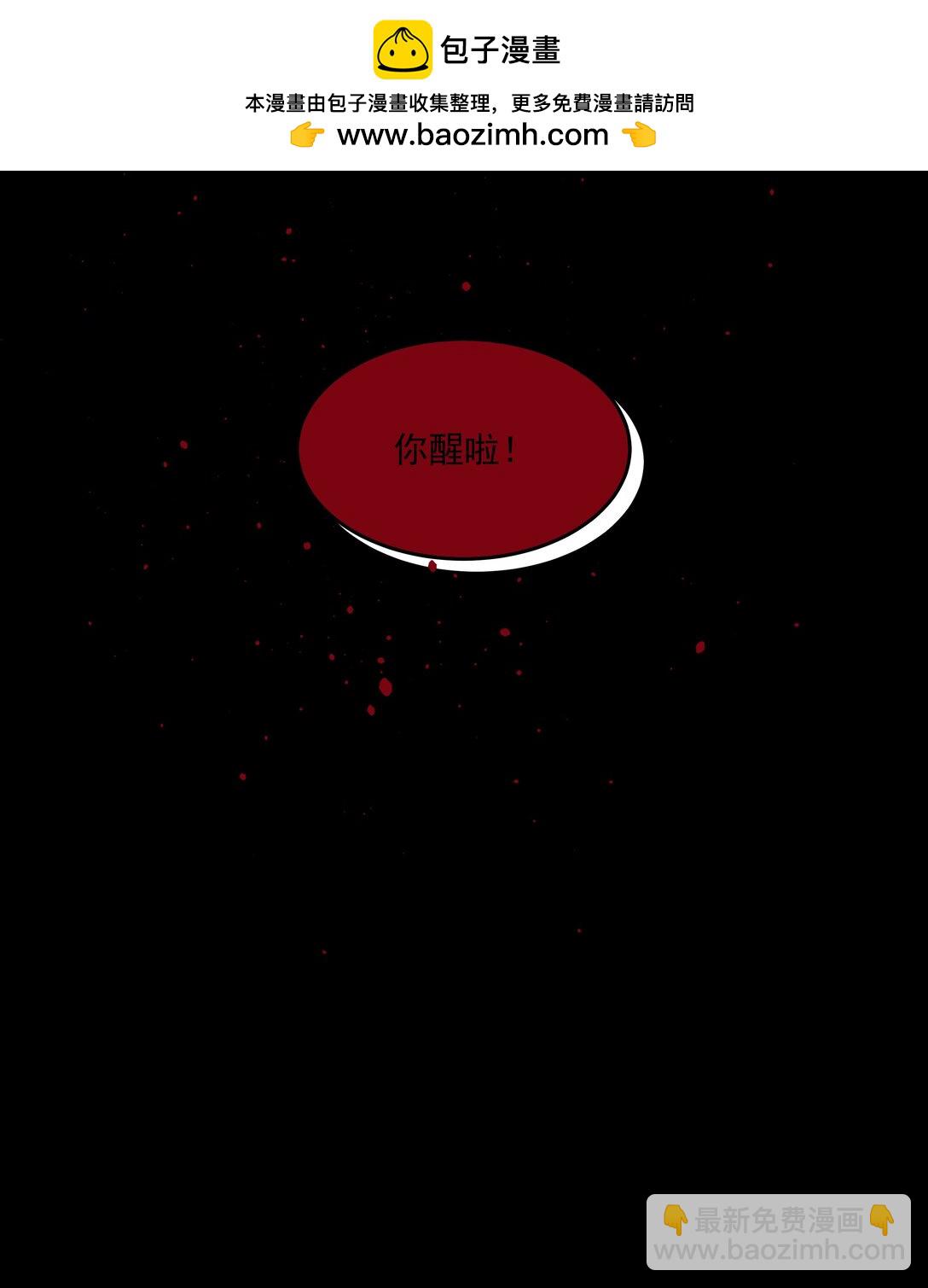 第74话 设局-第79话