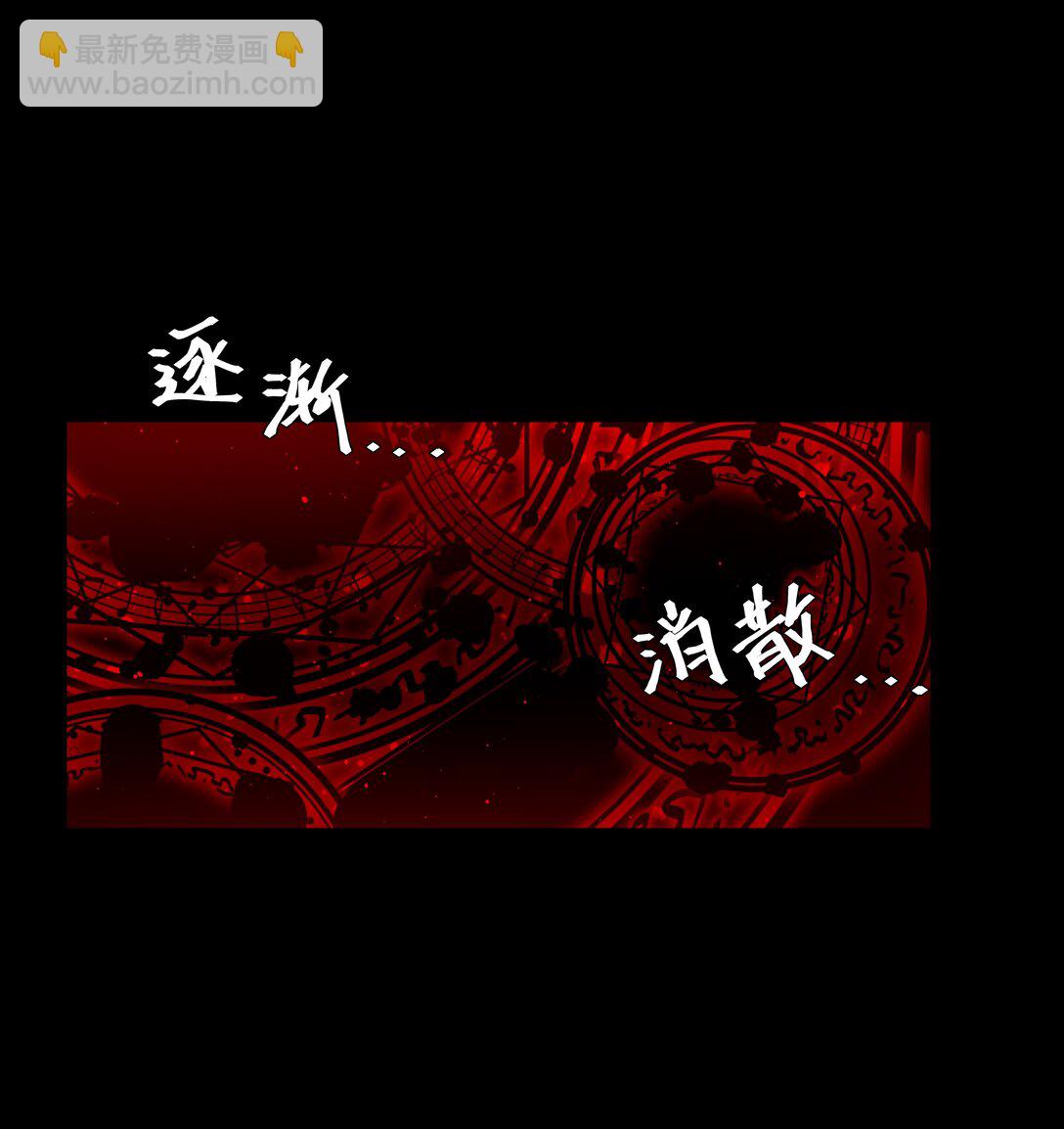 第76话 地下的秘密-第81话