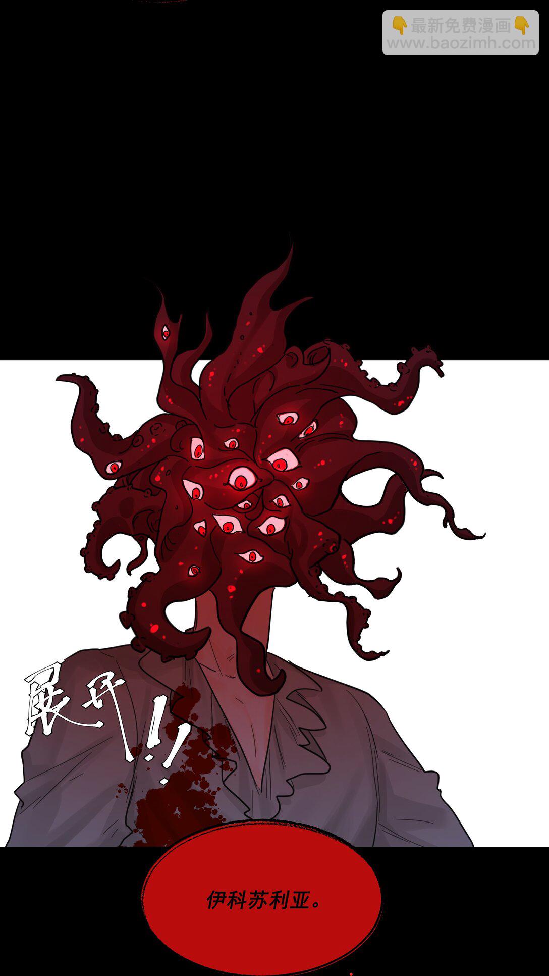 第76话 地下的秘密-第81话