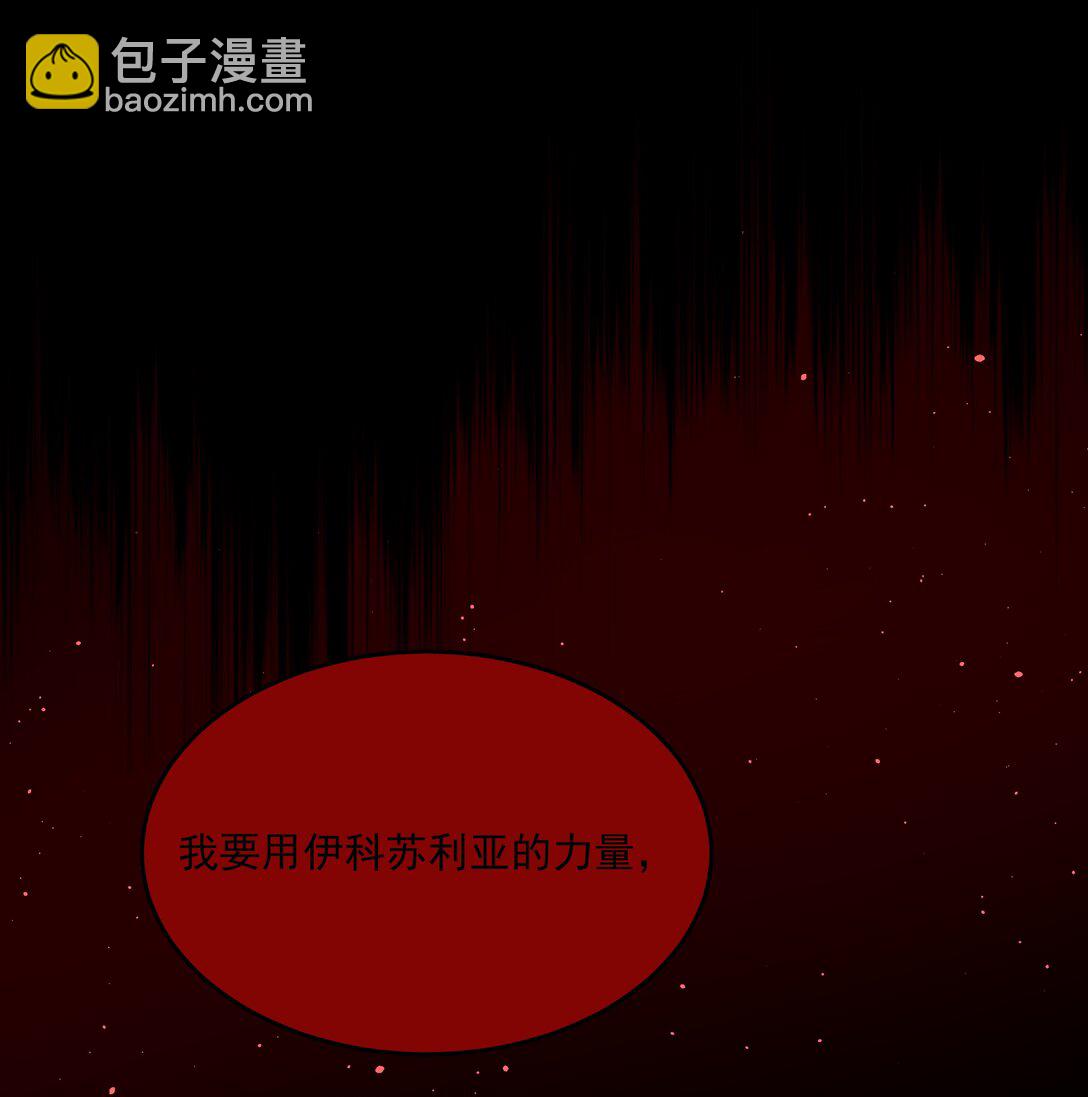 第76话 地下的秘密-第81话