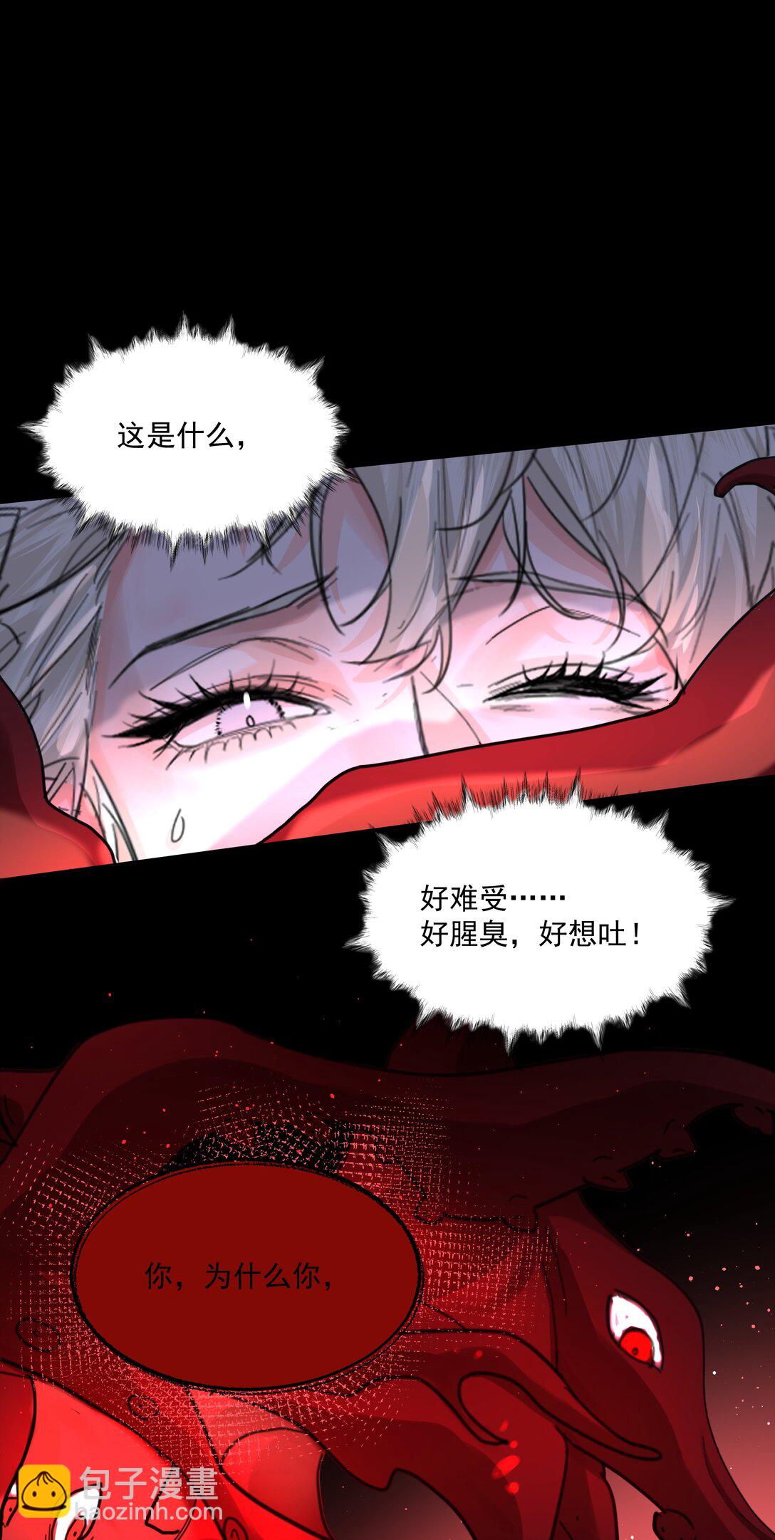 第76话 地下的秘密-第81话