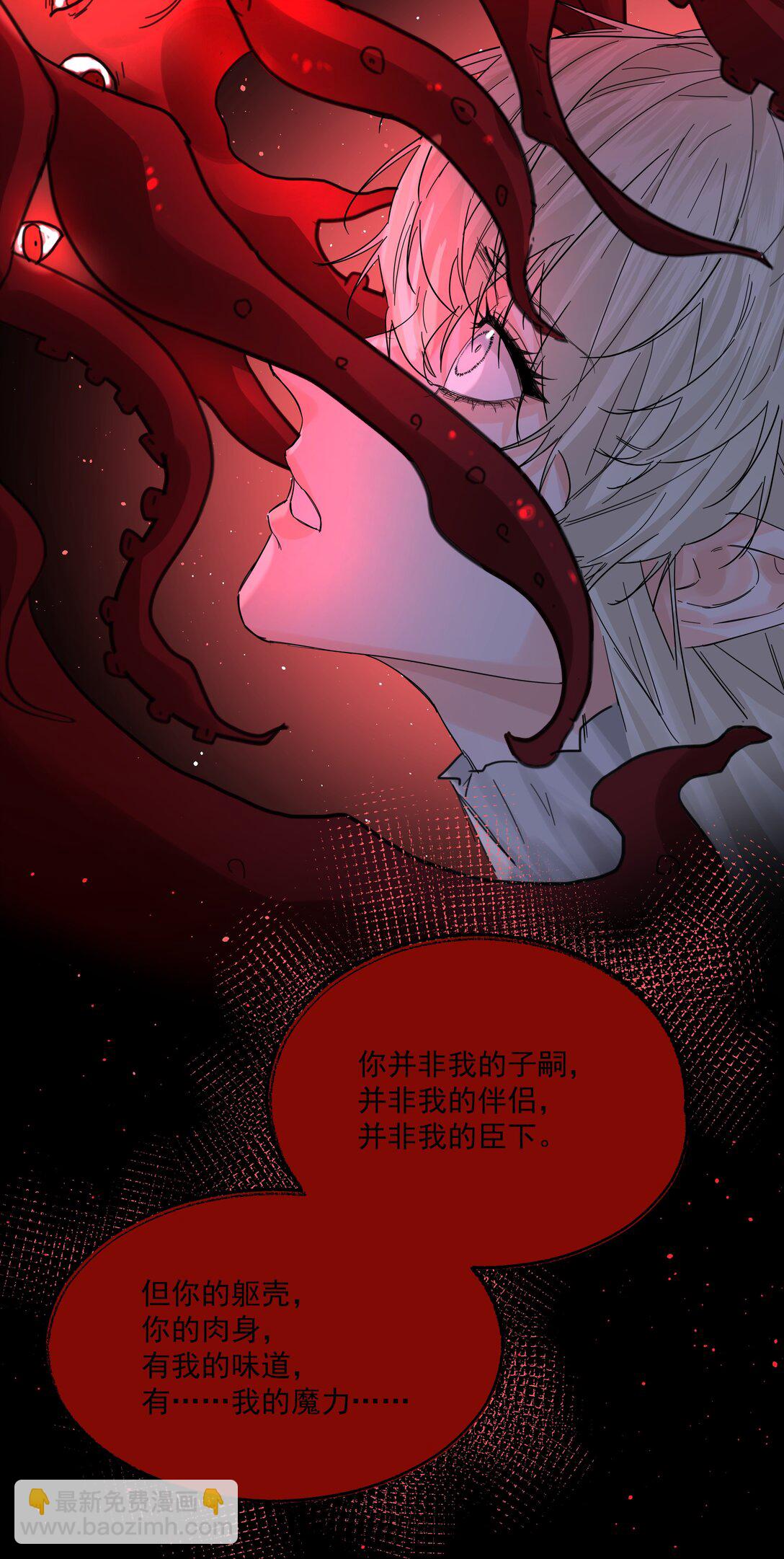 第76话 地下的秘密-第81话