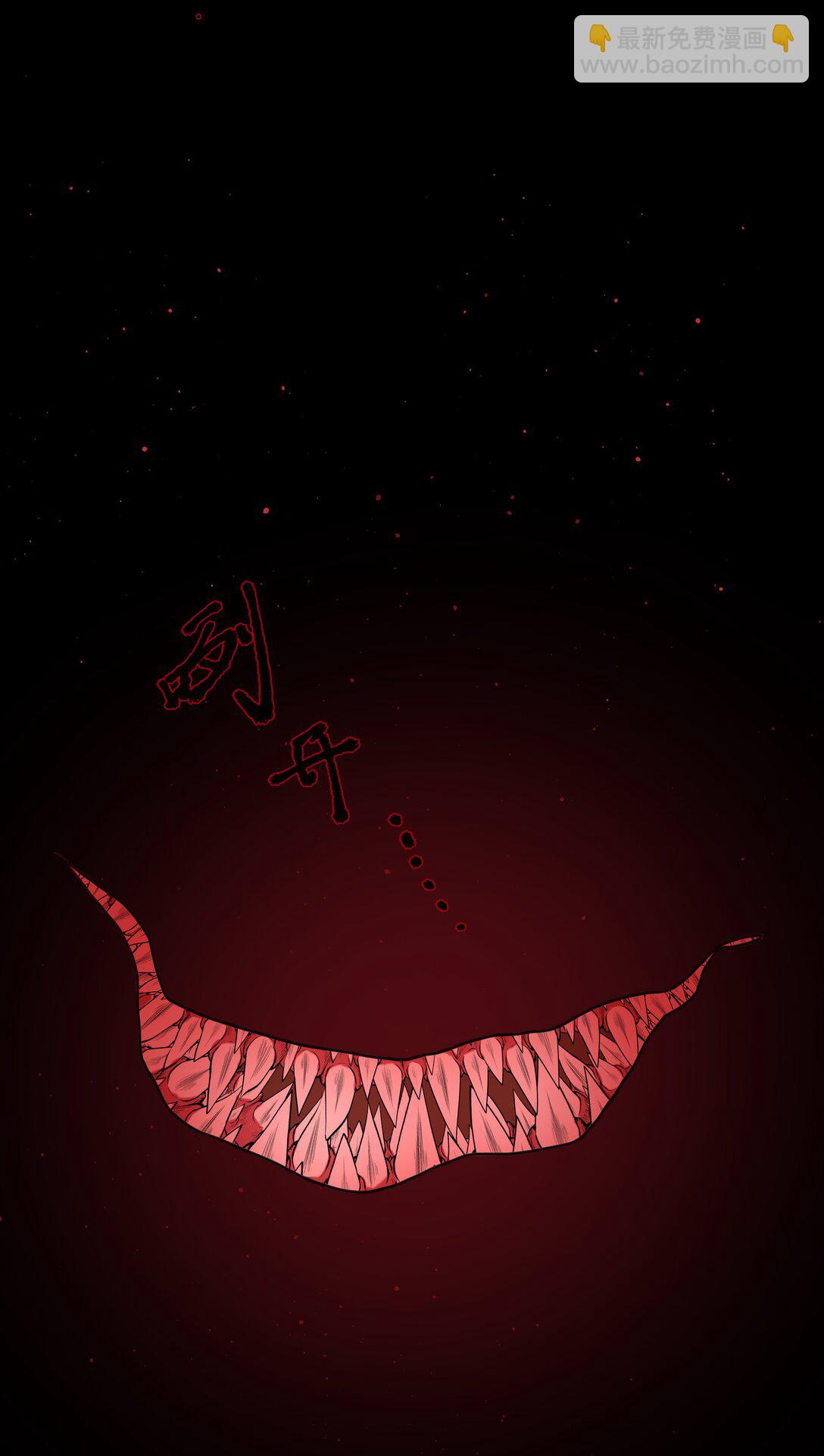 第76话 地下的秘密-第81话