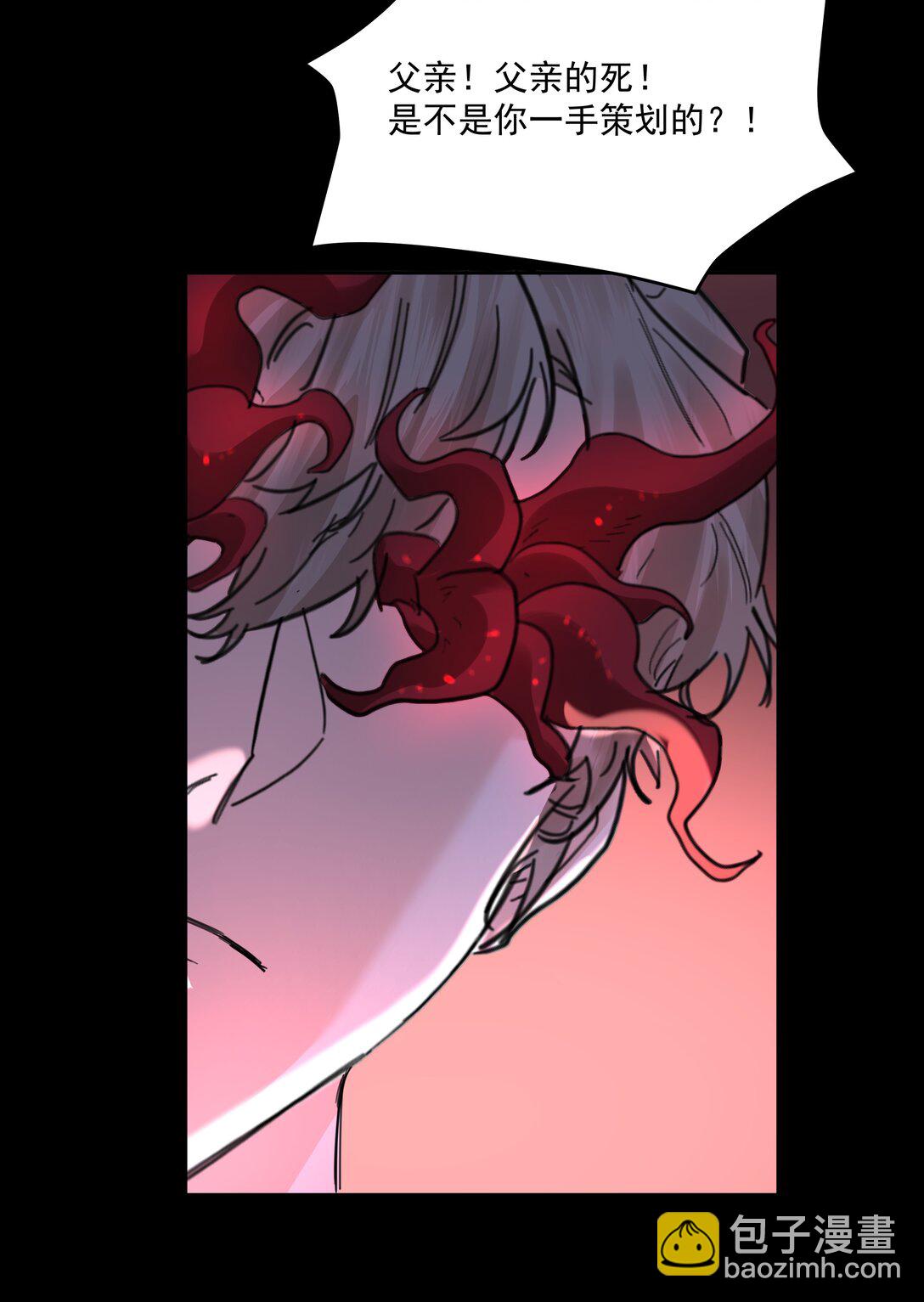 第76话 地下的秘密-第81话