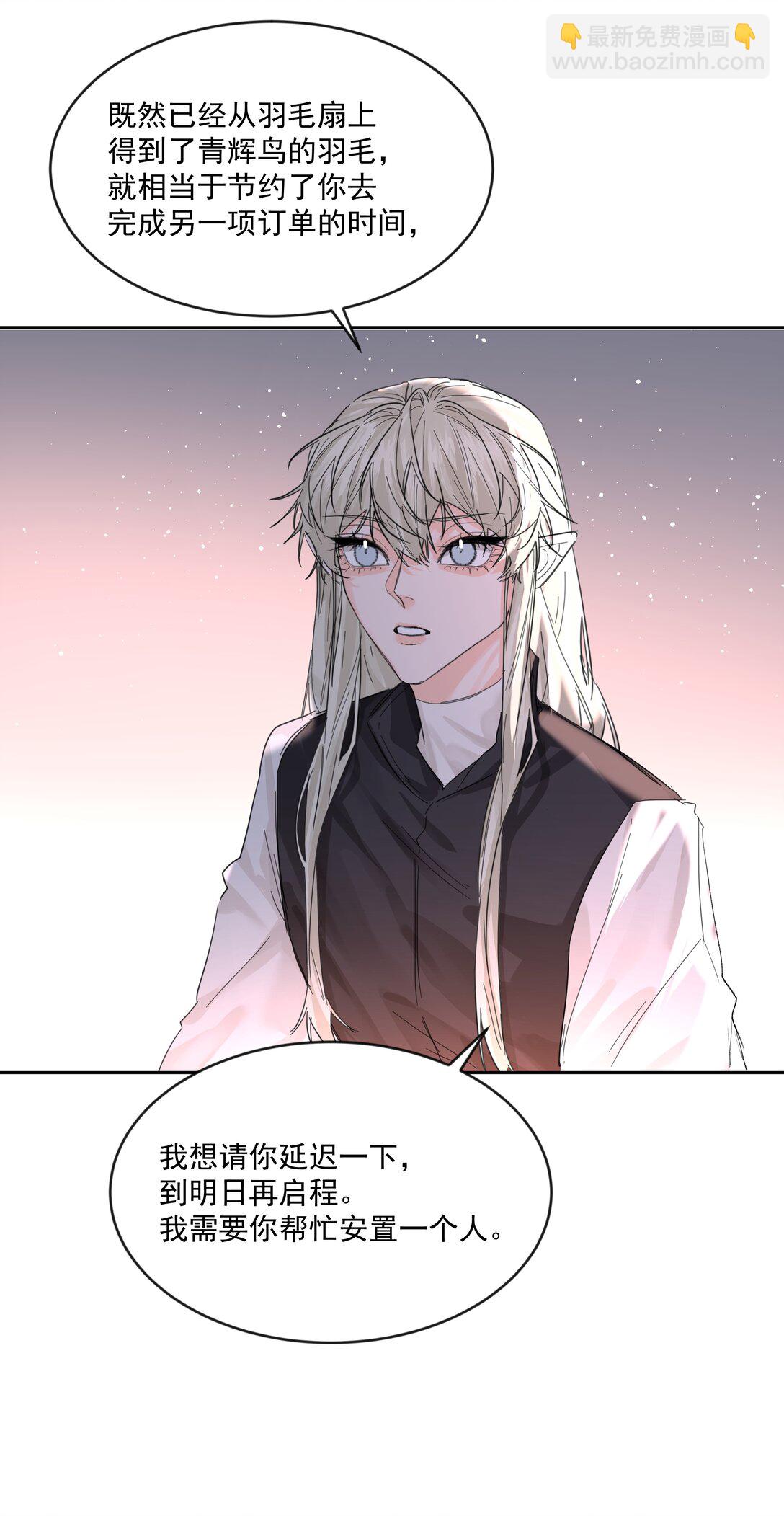 第78话 反击-第83话