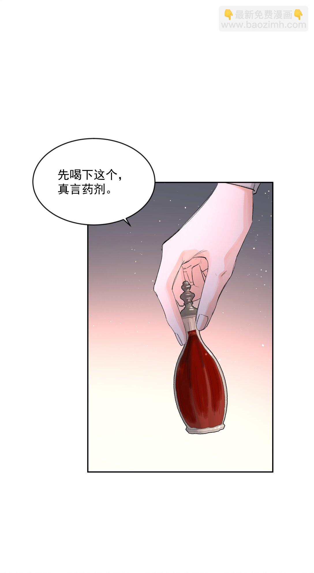 第78话 反击-第83话