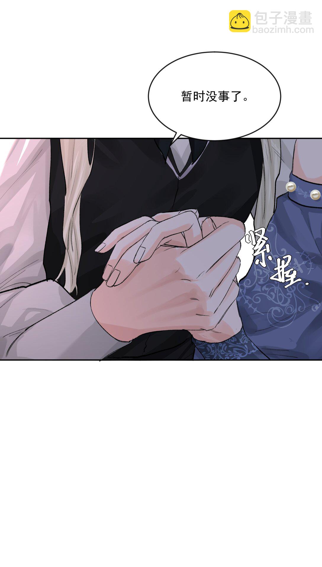 第78话 反击-第83话