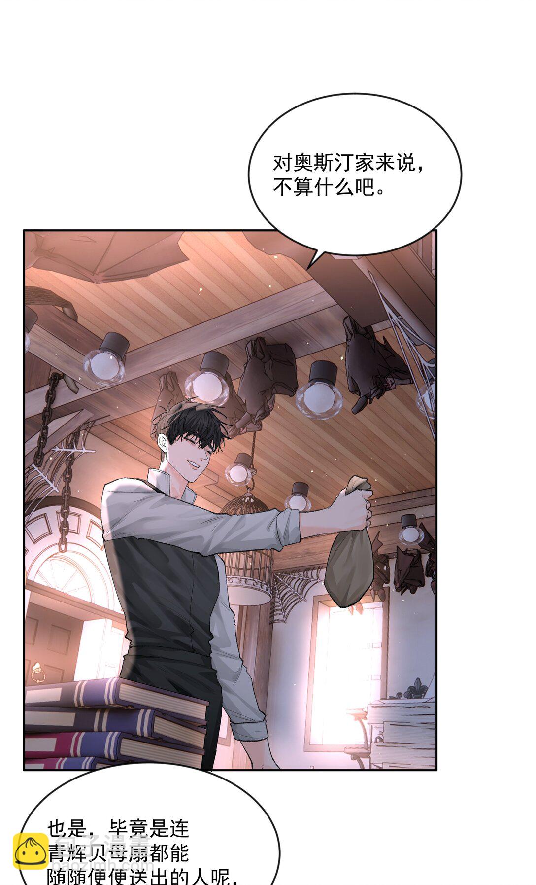 第78话 反击-第83话