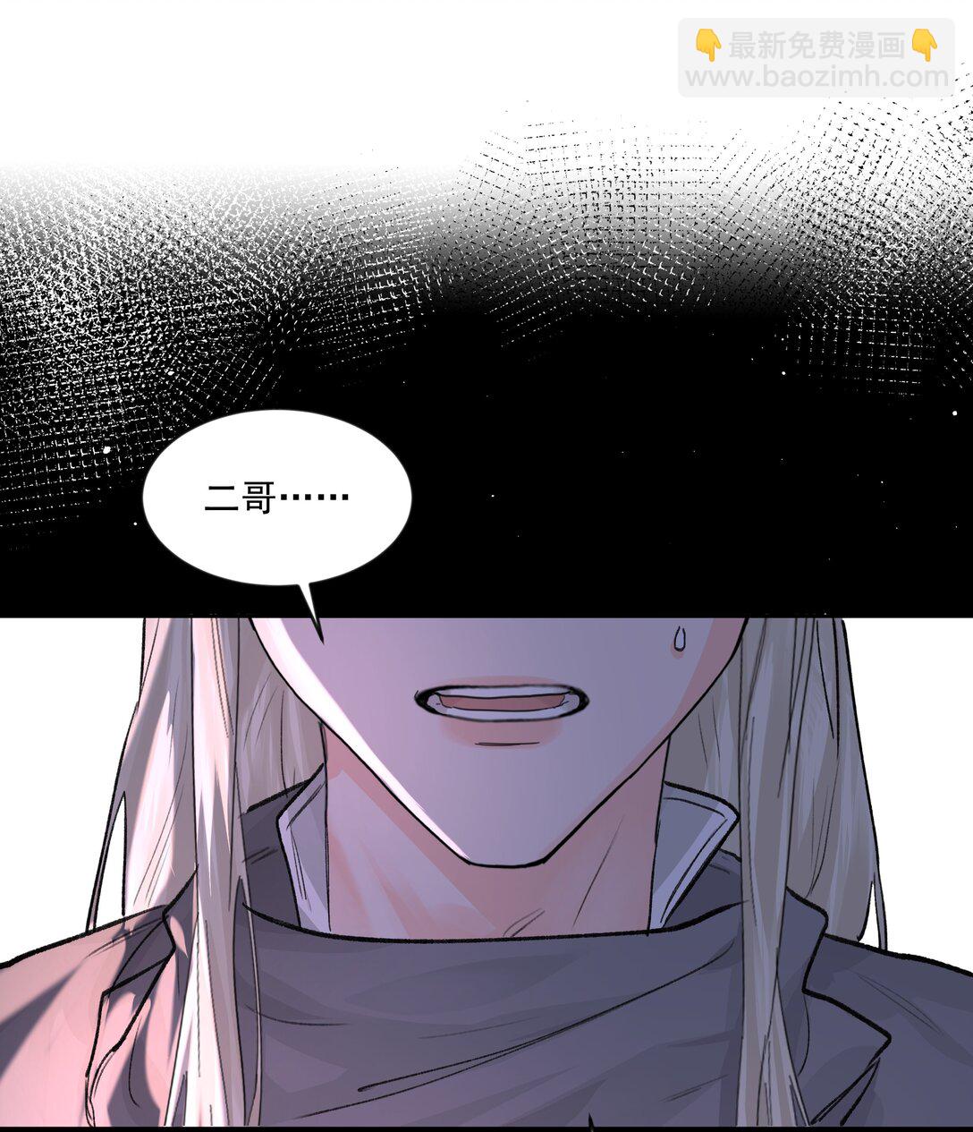 第80话 试探-第85话