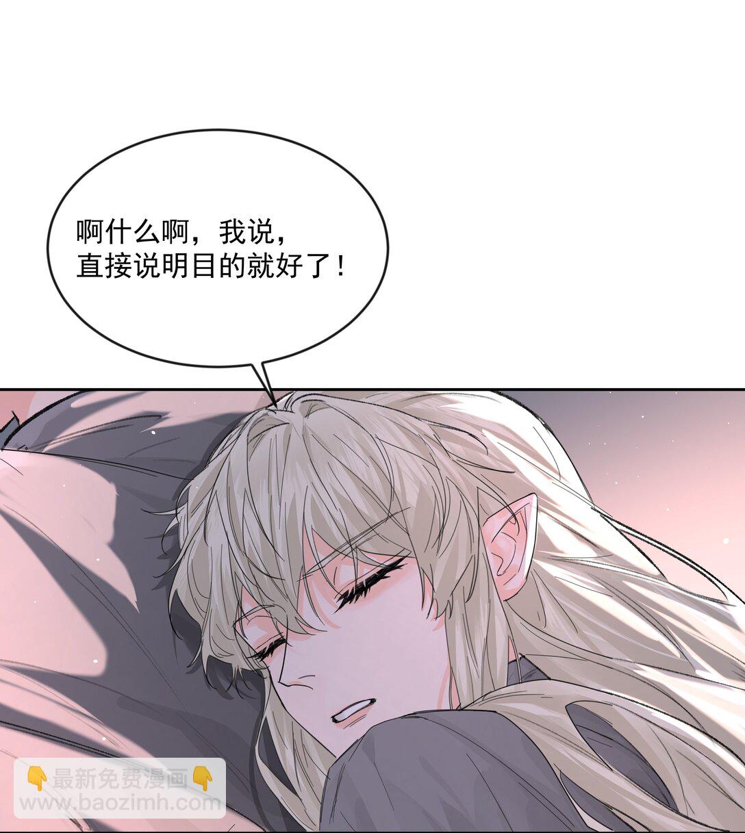 第80话 试探-第85话