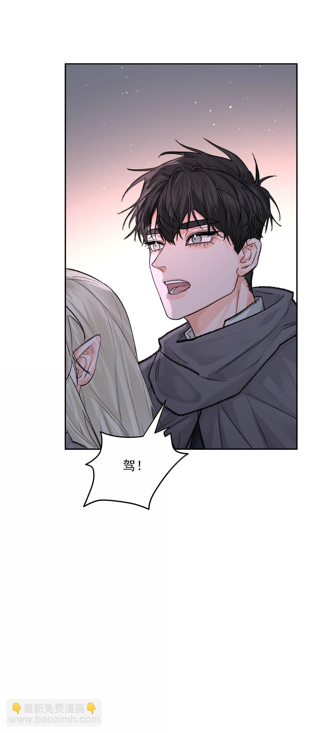 第82话 伪装-第87话