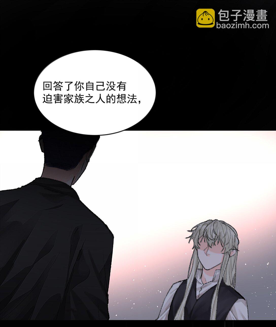 第82话 伪装-第87话