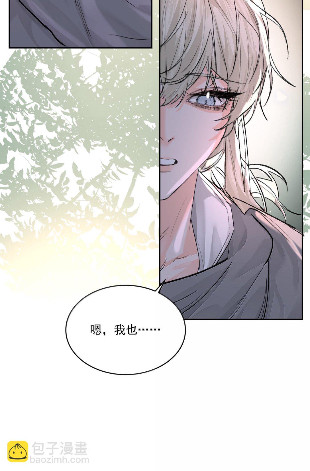 第82话 伪装-第87话