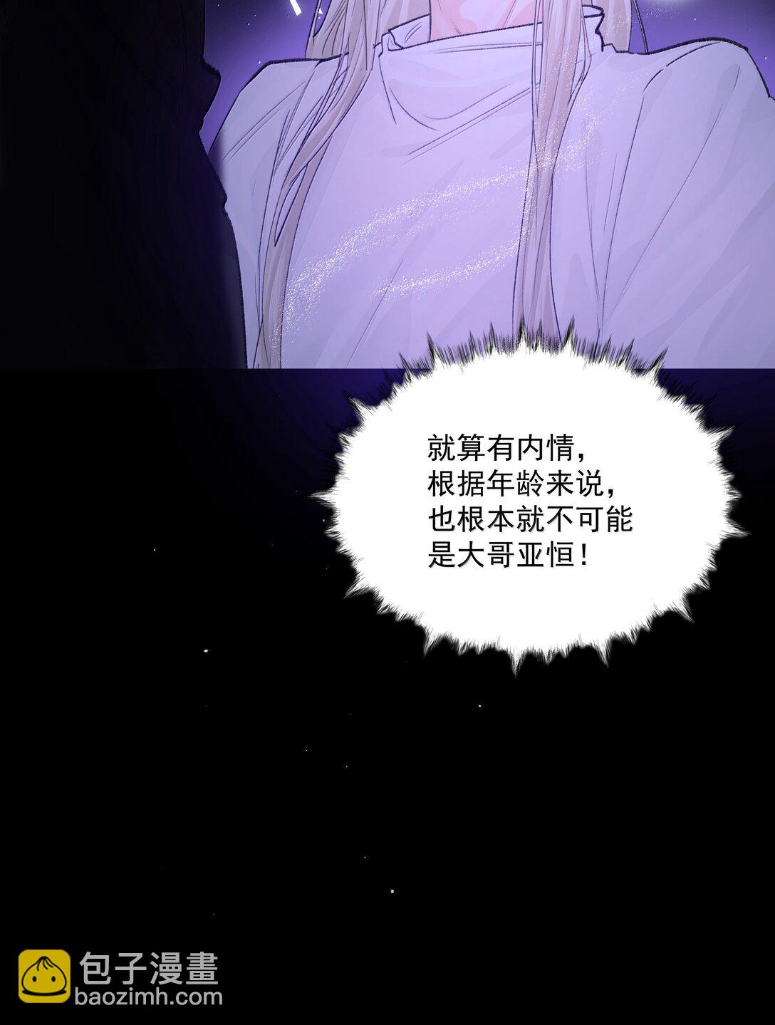 第84话 雷击-第89话