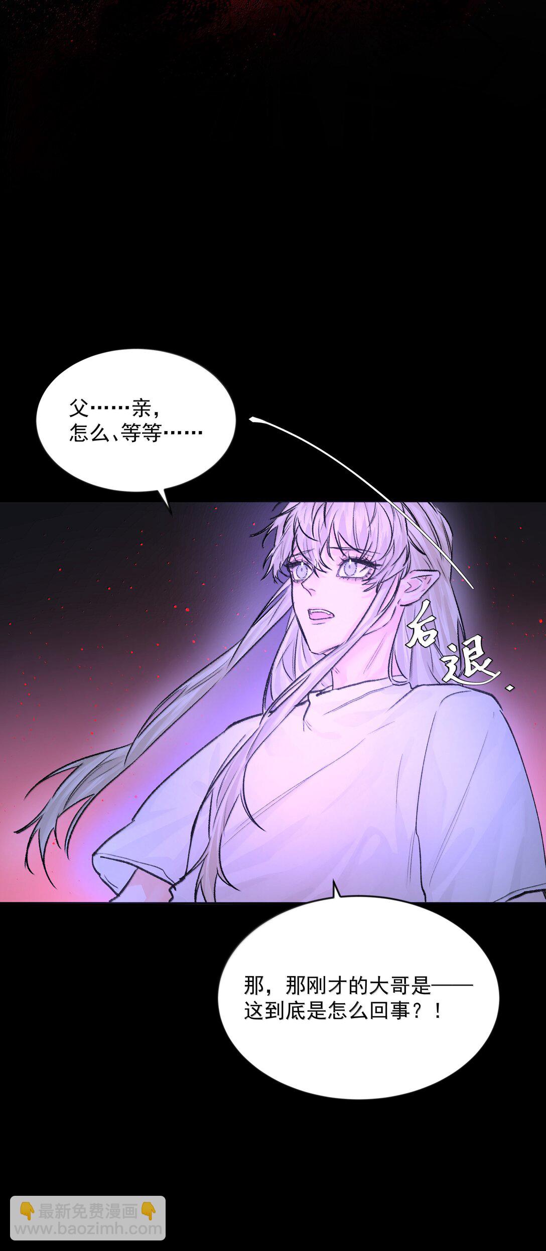 第84话 雷击-第89话
